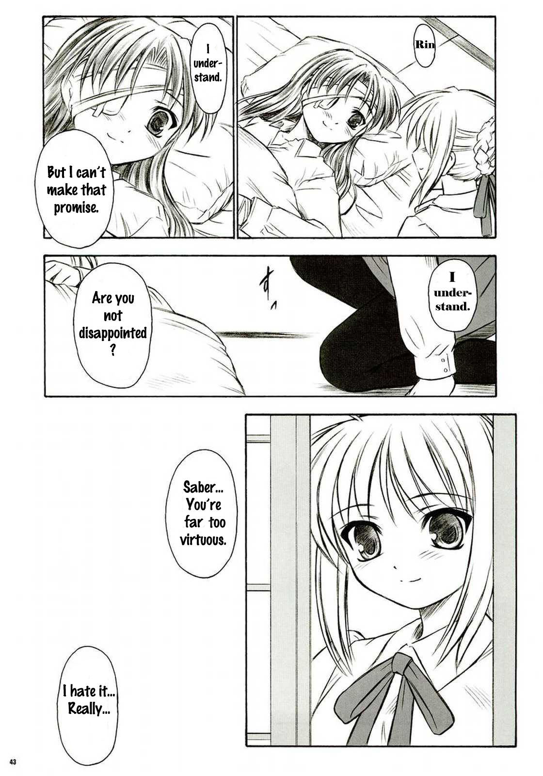 (C66) [夜間飛行 (いのうえとみい)] アルストロメリア (Fate/stay night) [英訳]