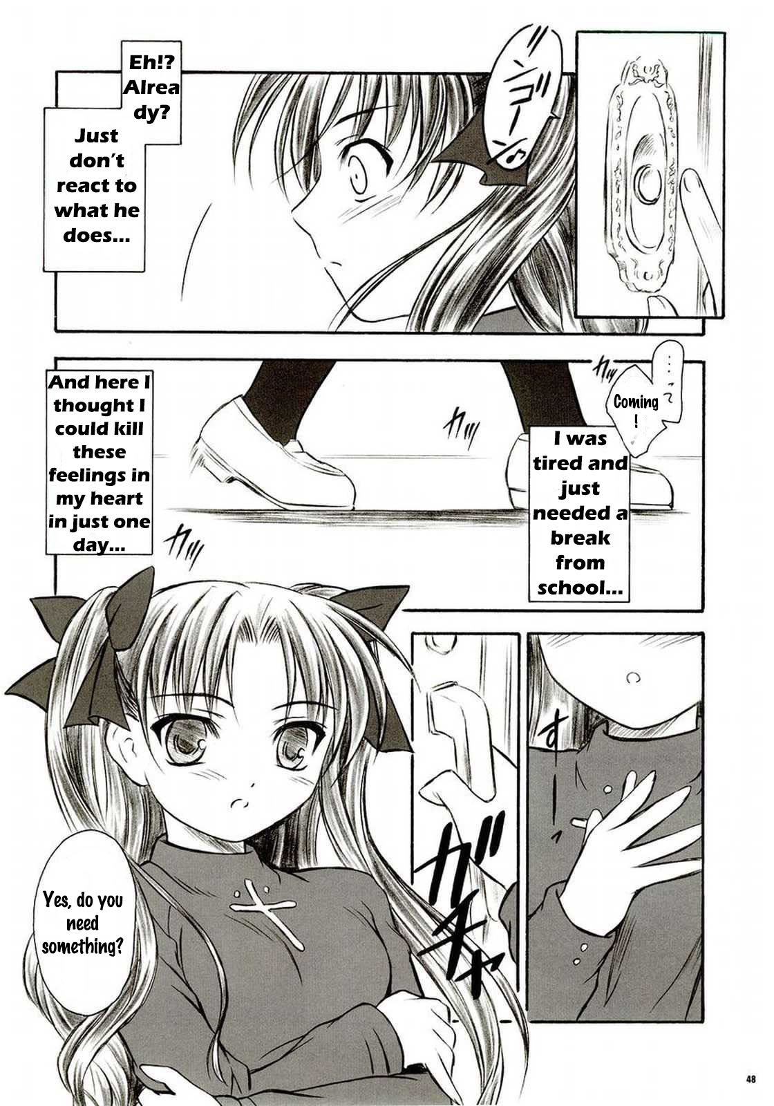 (C66) [夜間飛行 (いのうえとみい)] アルストロメリア (Fate/stay night) [英訳]