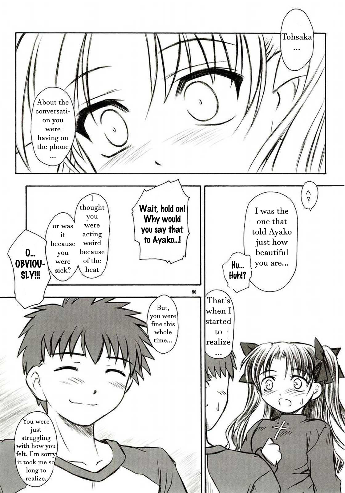 (C66) [夜間飛行 (いのうえとみい)] アルストロメリア (Fate/stay night) [英訳]
