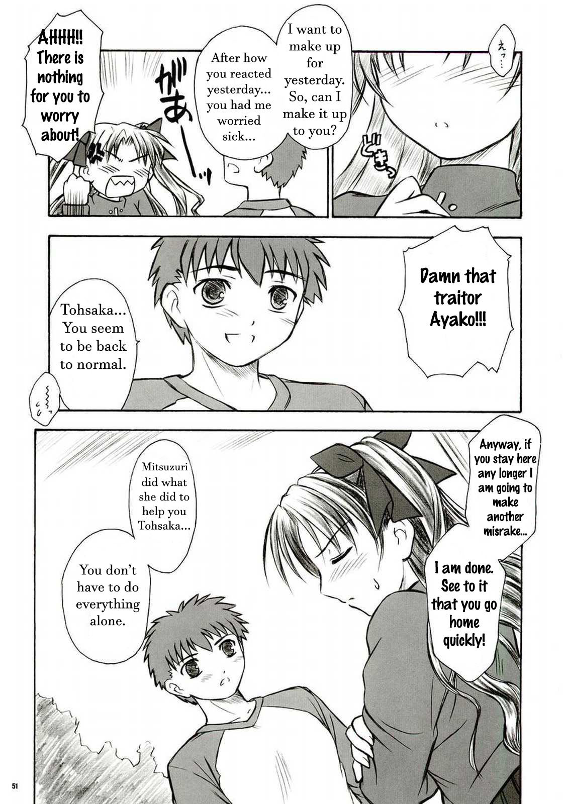 (C66) [夜間飛行 (いのうえとみい)] アルストロメリア (Fate/stay night) [英訳]