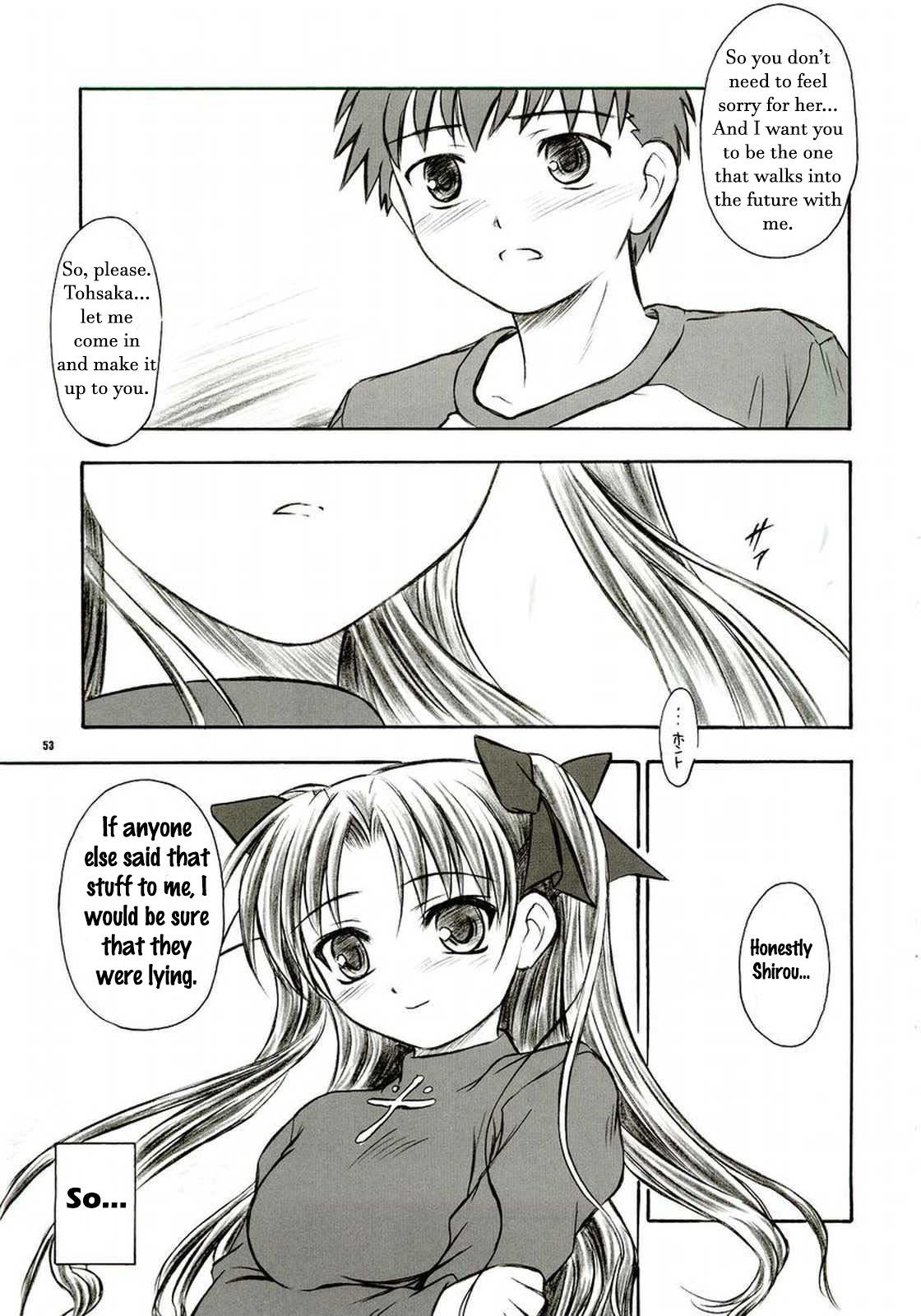 (C66) [夜間飛行 (いのうえとみい)] アルストロメリア (Fate/stay night) [英訳]