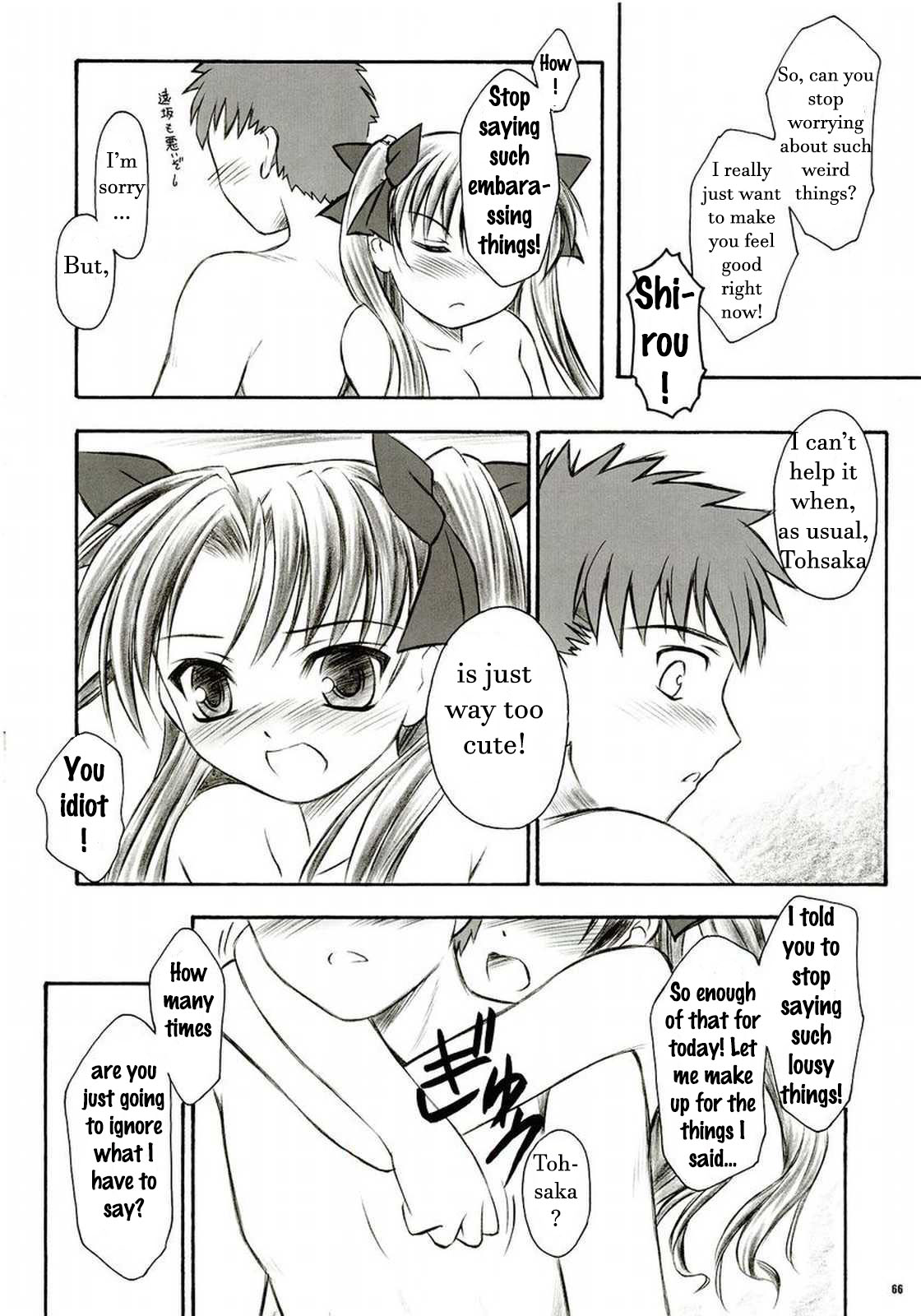 (C66) [夜間飛行 (いのうえとみい)] アルストロメリア (Fate/stay night) [英訳]