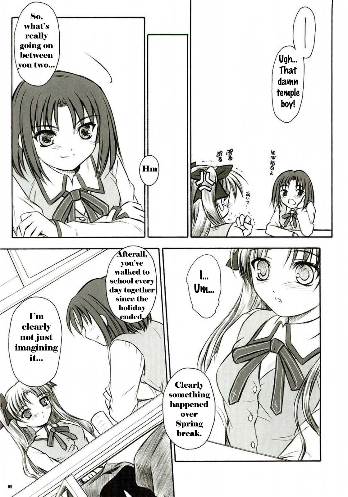 (C66) [夜間飛行 (いのうえとみい)] アルストロメリア (Fate/stay night) [英訳]