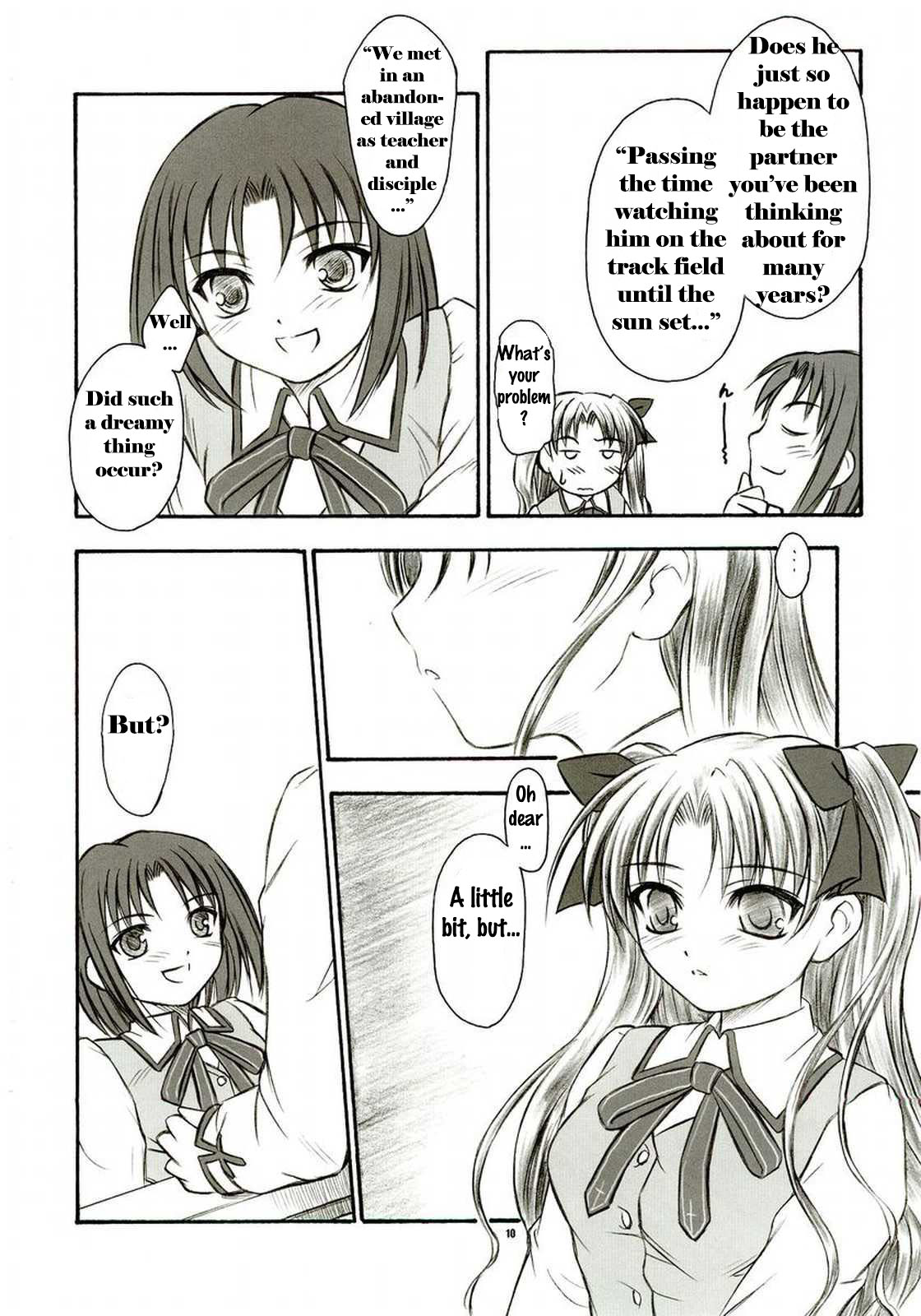 (C66) [夜間飛行 (いのうえとみい)] アルストロメリア (Fate/stay night) [英訳]
