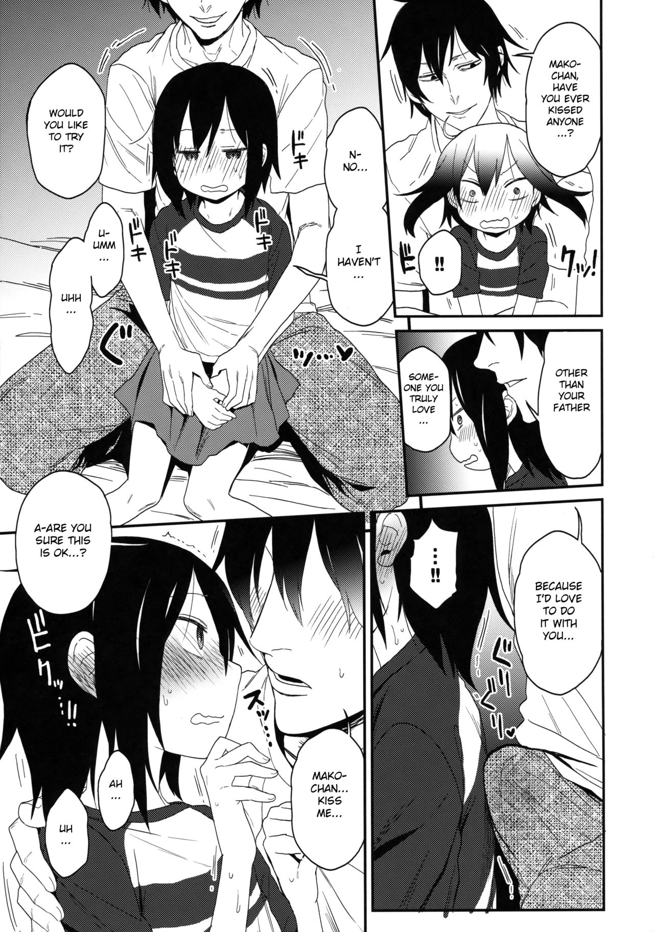(C94) [AREKUSA THUNDER (荒草まほん)] 隣のマコちゃんSeason1 総集編 [英訳]