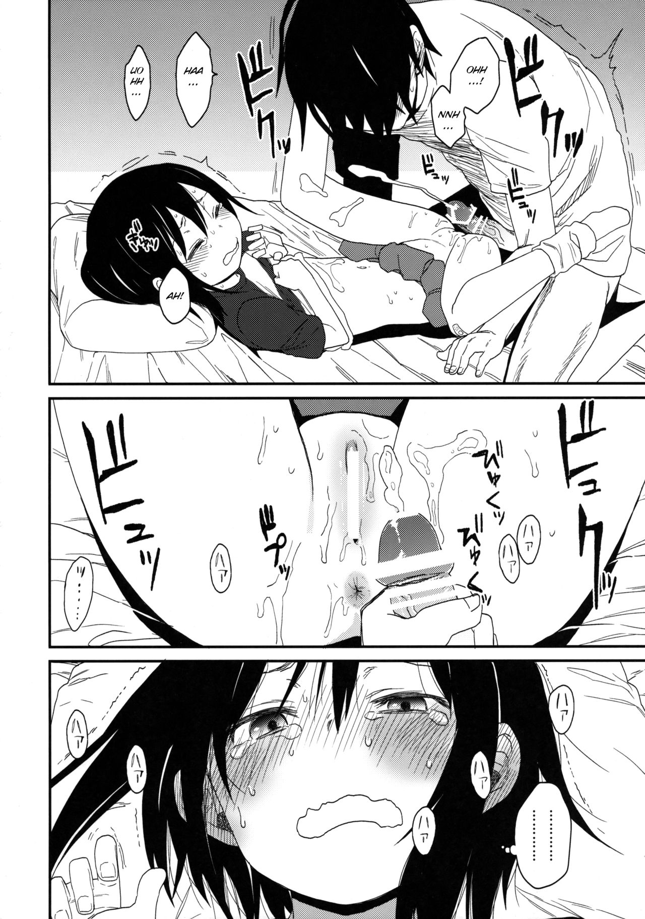 (C94) [AREKUSA THUNDER (荒草まほん)] 隣のマコちゃんSeason1 総集編 [英訳]