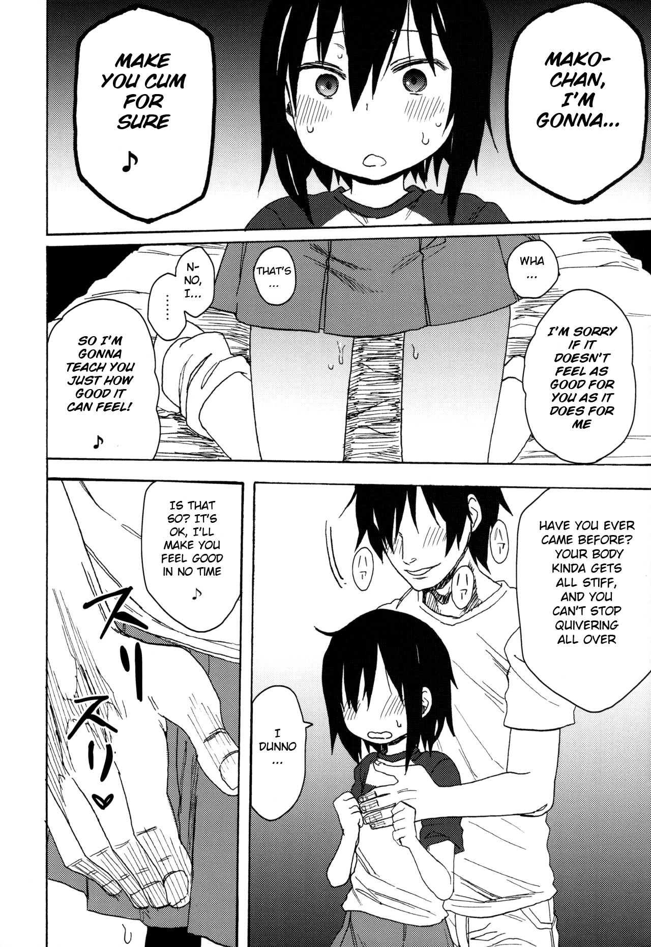 (C94) [AREKUSA THUNDER (荒草まほん)] 隣のマコちゃんSeason1 総集編 [英訳]