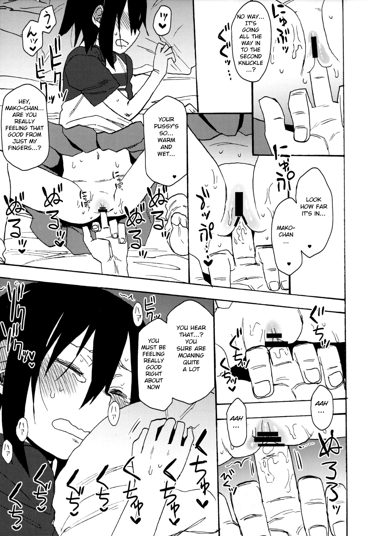 (C94) [AREKUSA THUNDER (荒草まほん)] 隣のマコちゃんSeason1 総集編 [英訳]