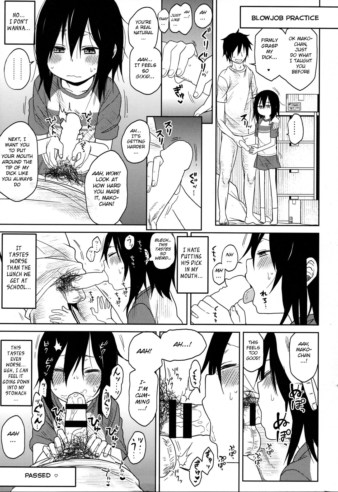 (C94) [AREKUSA THUNDER (荒草まほん)] 隣のマコちゃんSeason1 総集編 [英訳]