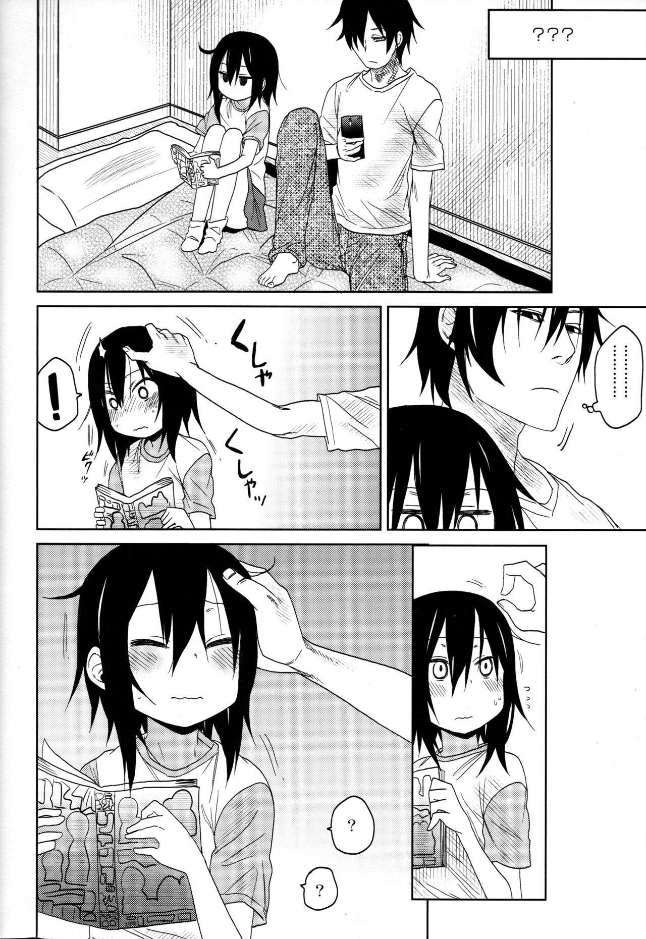 (C94) [AREKUSA THUNDER (荒草まほん)] 隣のマコちゃんSeason1 総集編 [英訳]