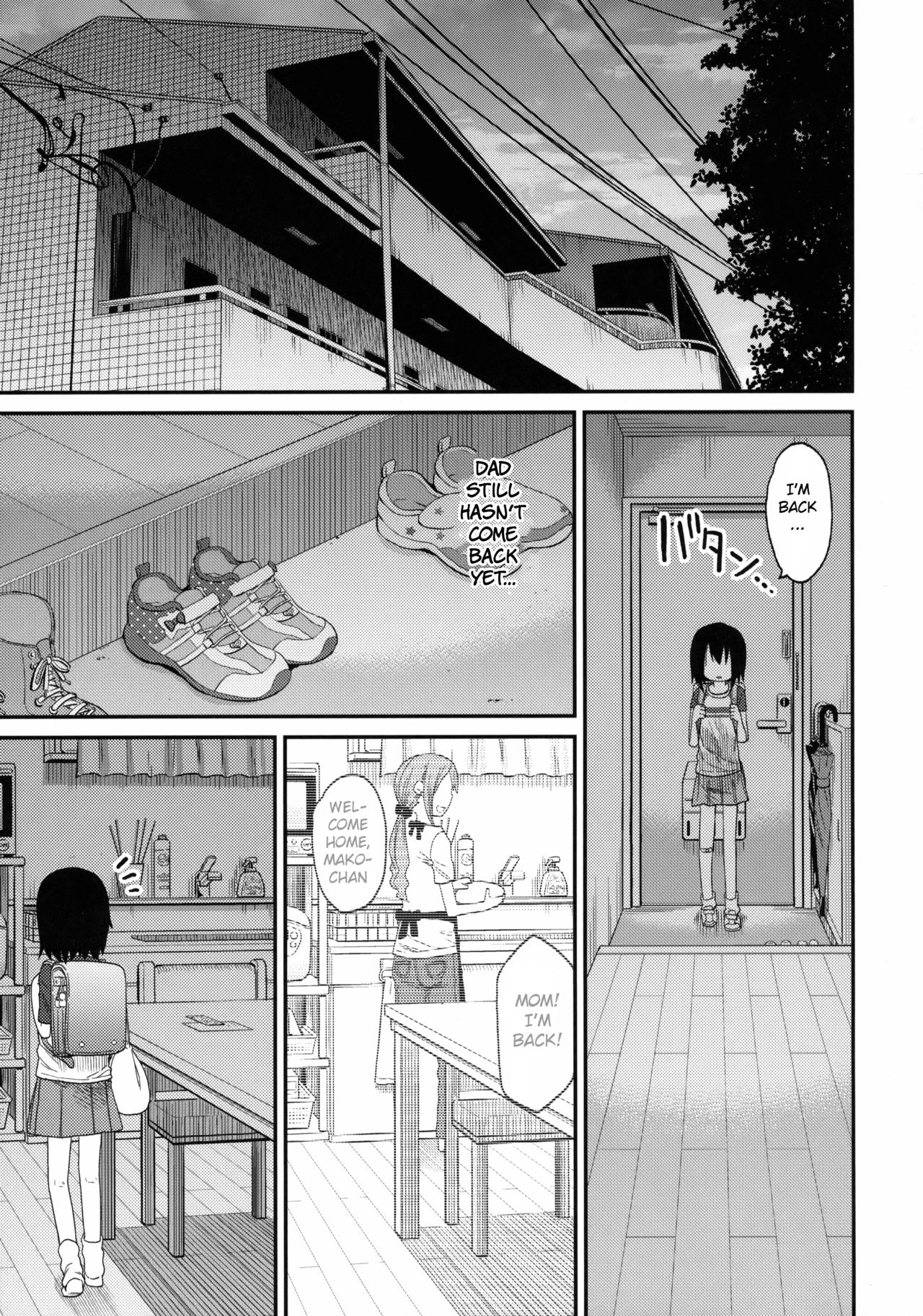 (C94) [AREKUSA THUNDER (荒草まほん)] 隣のマコちゃんSeason1 総集編 [英訳]