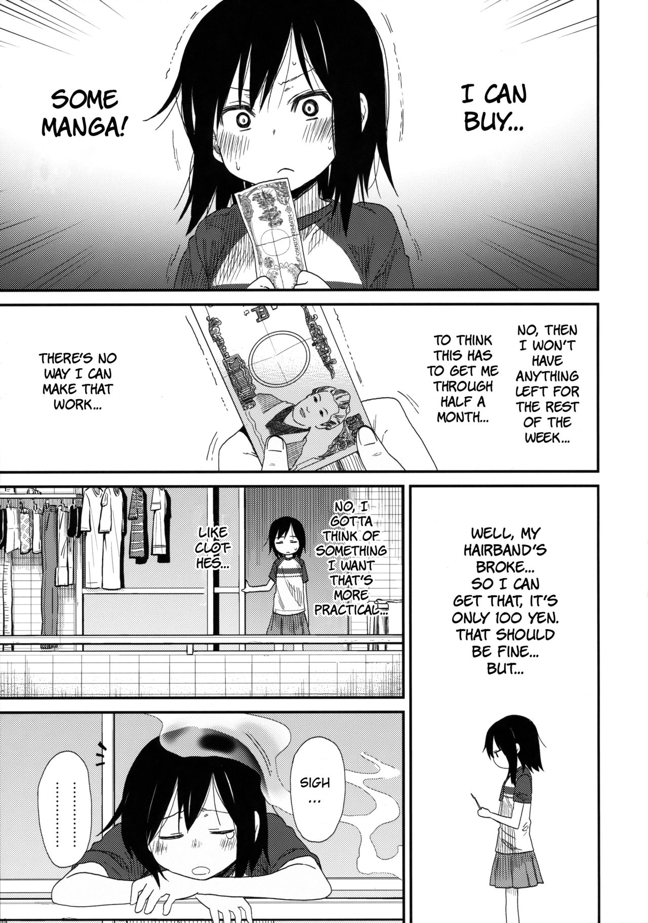 (C94) [AREKUSA THUNDER (荒草まほん)] 隣のマコちゃんSeason1 総集編 [英訳]
