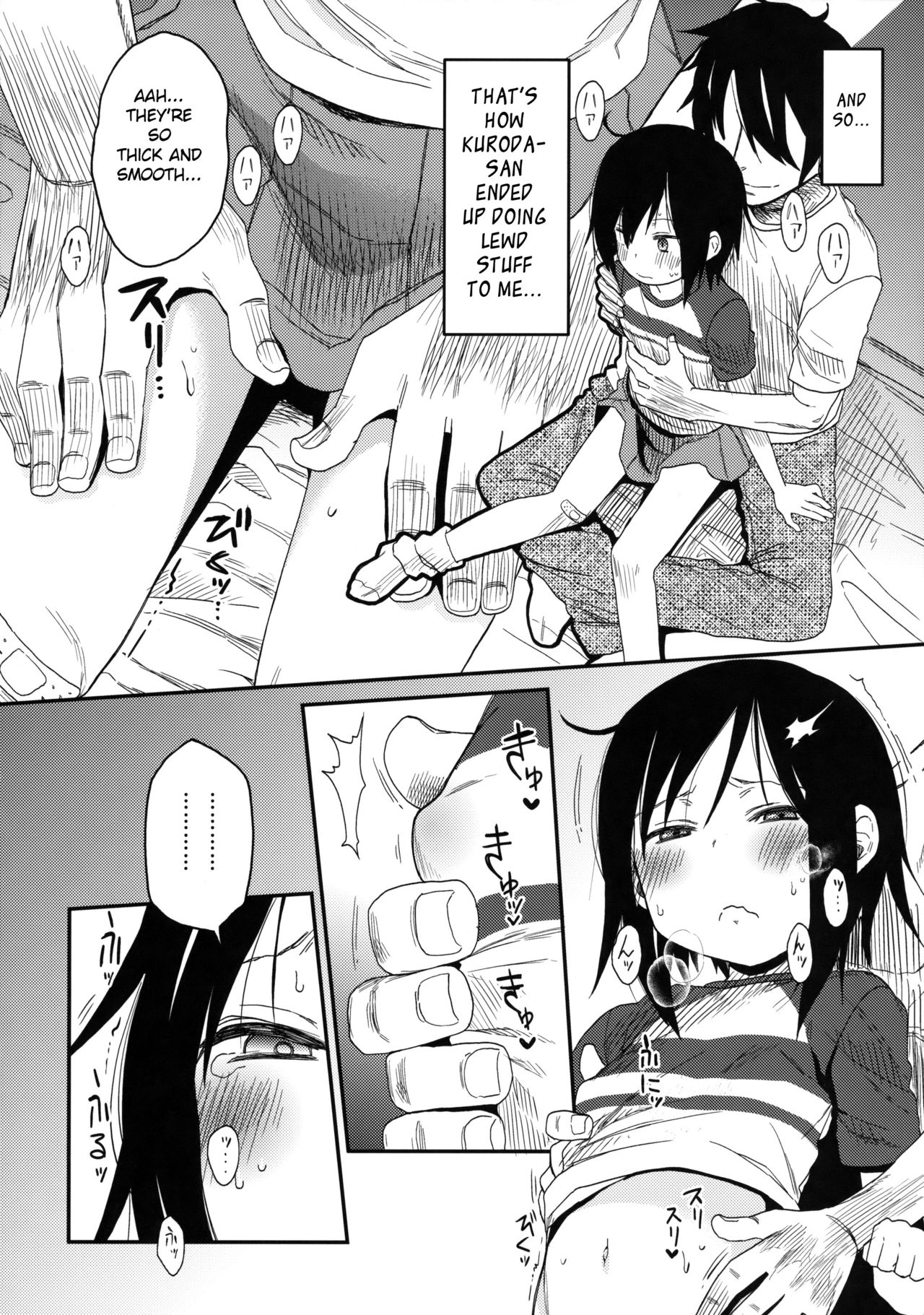 (C94) [AREKUSA THUNDER (荒草まほん)] 隣のマコちゃんSeason1 総集編 [英訳]