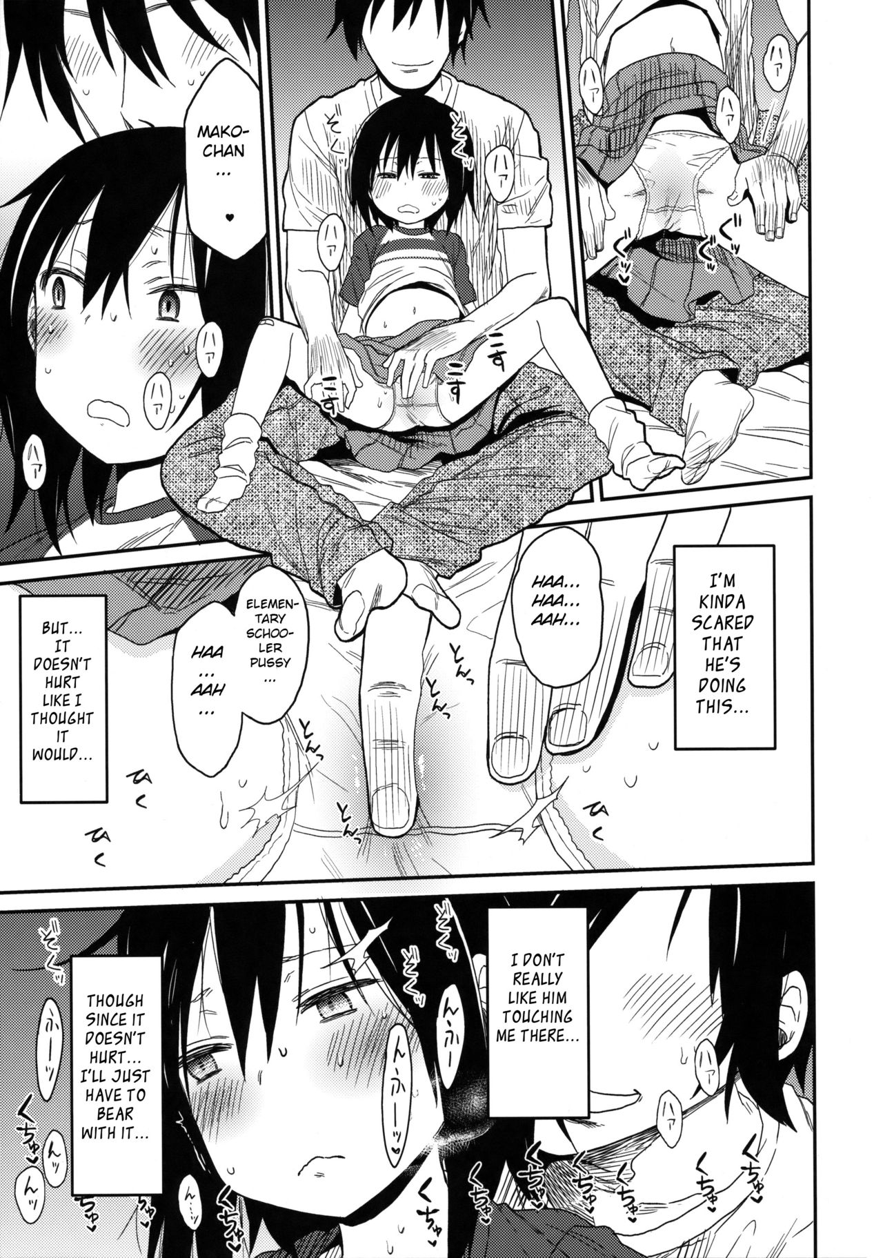 (C94) [AREKUSA THUNDER (荒草まほん)] 隣のマコちゃんSeason1 総集編 [英訳]