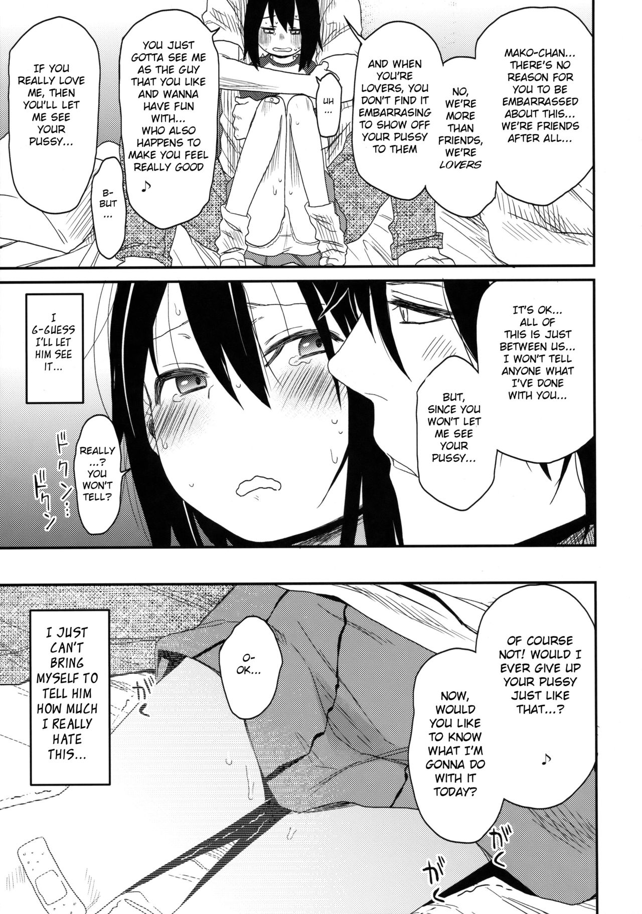 (C94) [AREKUSA THUNDER (荒草まほん)] 隣のマコちゃんSeason1 総集編 [英訳]