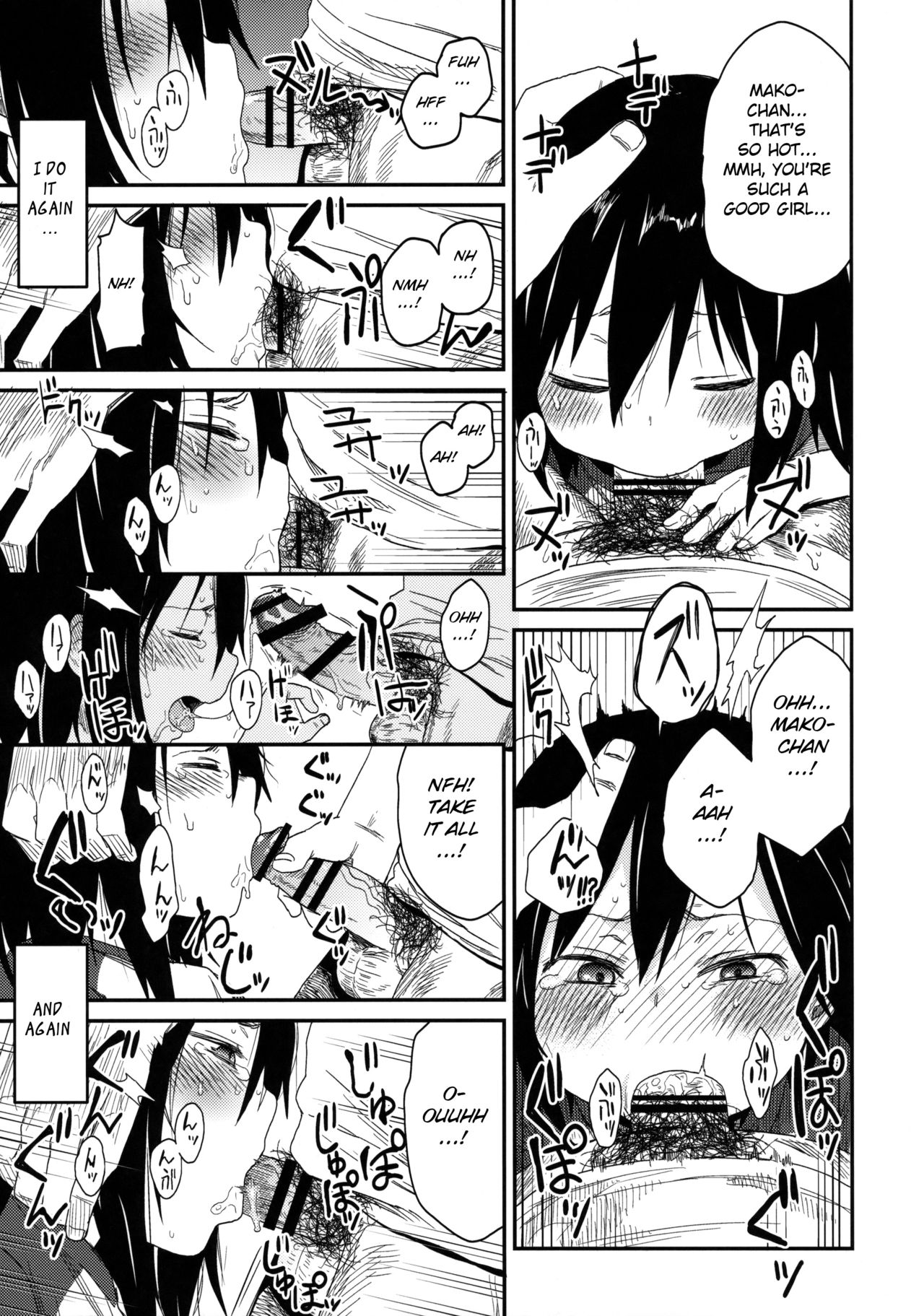 (C94) [AREKUSA THUNDER (荒草まほん)] 隣のマコちゃんSeason1 総集編 [英訳]