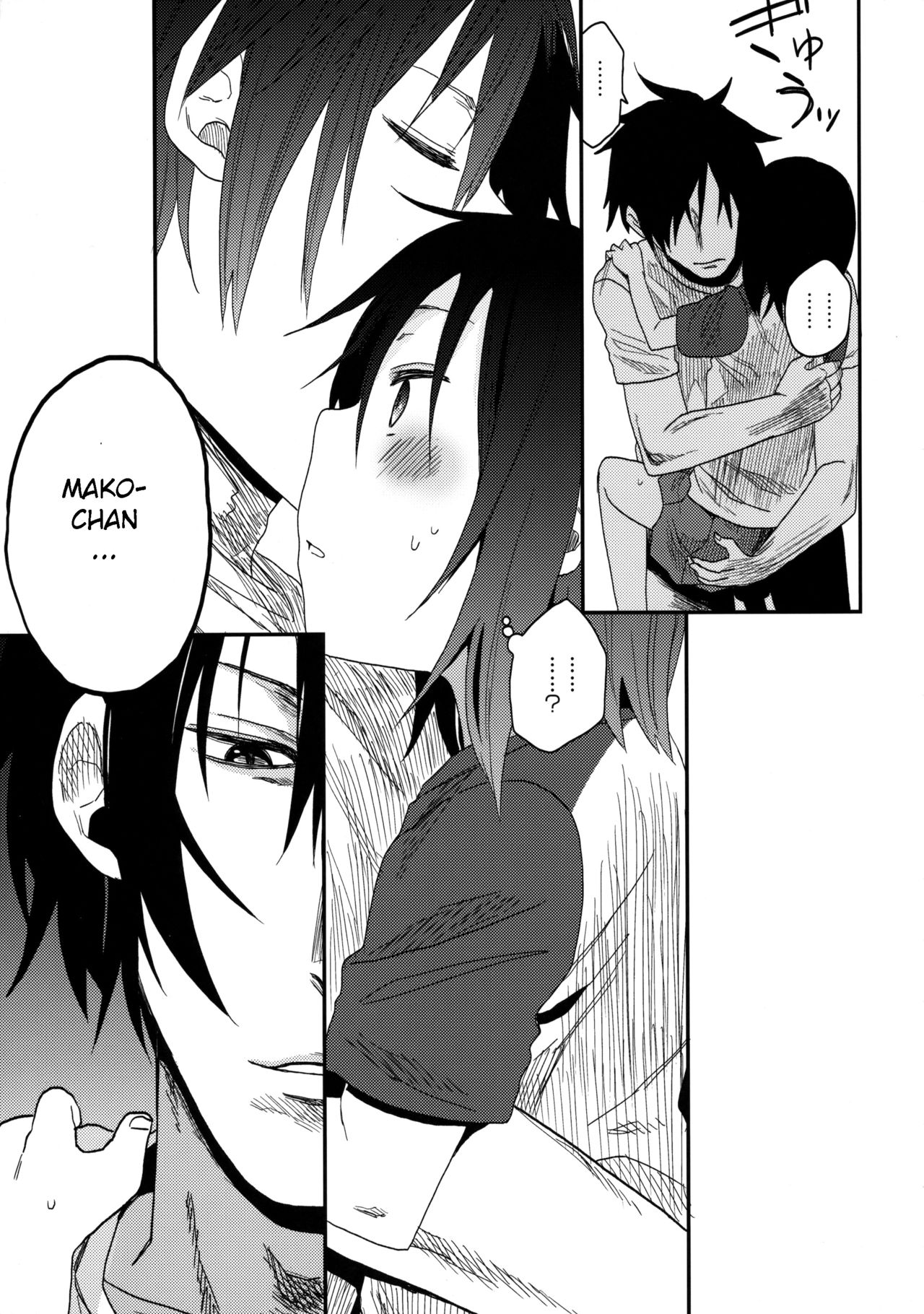 (C94) [AREKUSA THUNDER (荒草まほん)] 隣のマコちゃんSeason1 総集編 [英訳]
