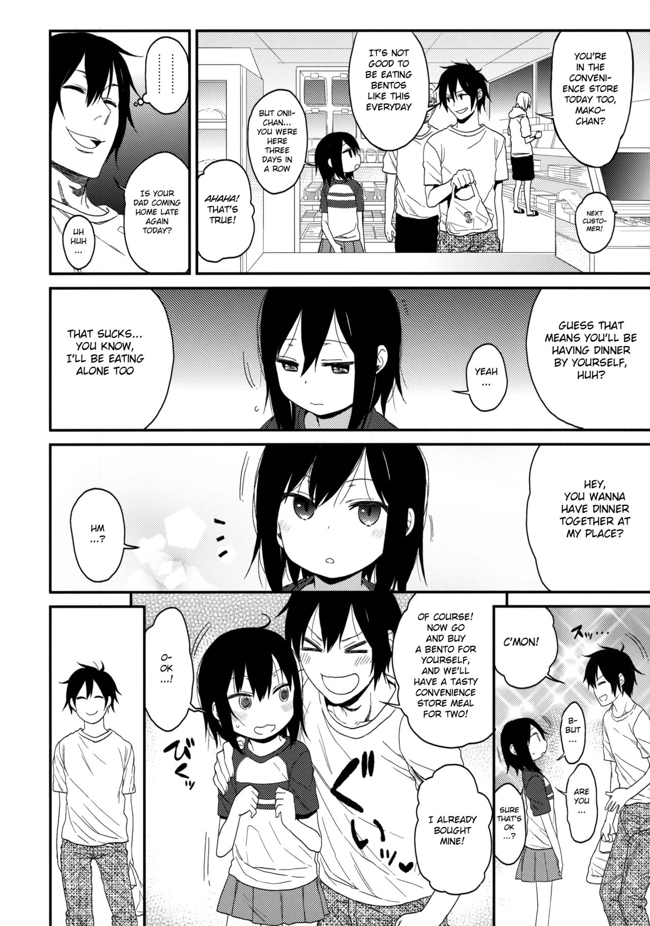 (C94) [AREKUSA THUNDER (荒草まほん)] 隣のマコちゃんSeason1 総集編 [英訳]