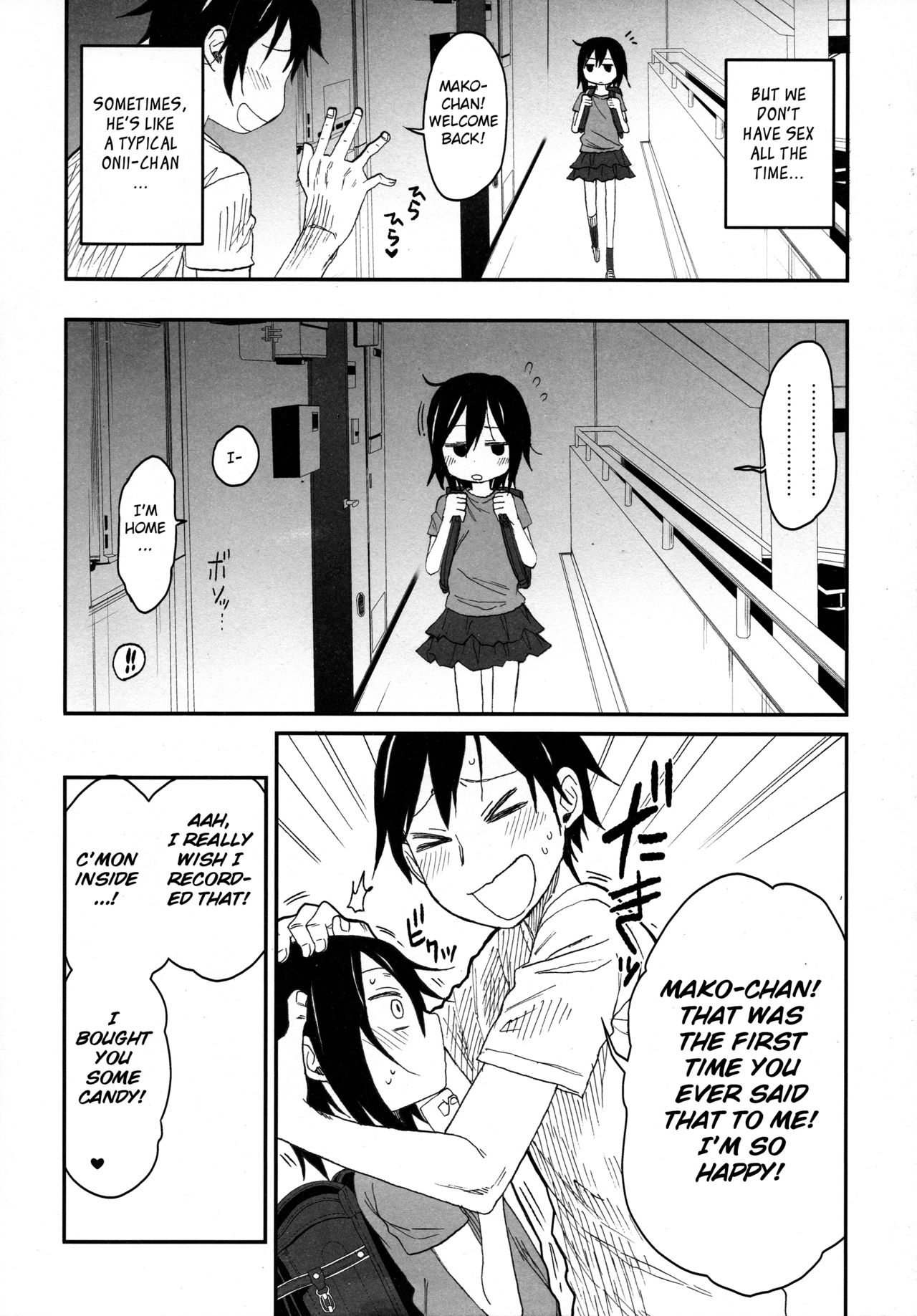 (C94) [AREKUSA THUNDER (荒草まほん)] 隣のマコちゃんSeason1 総集編 [英訳]