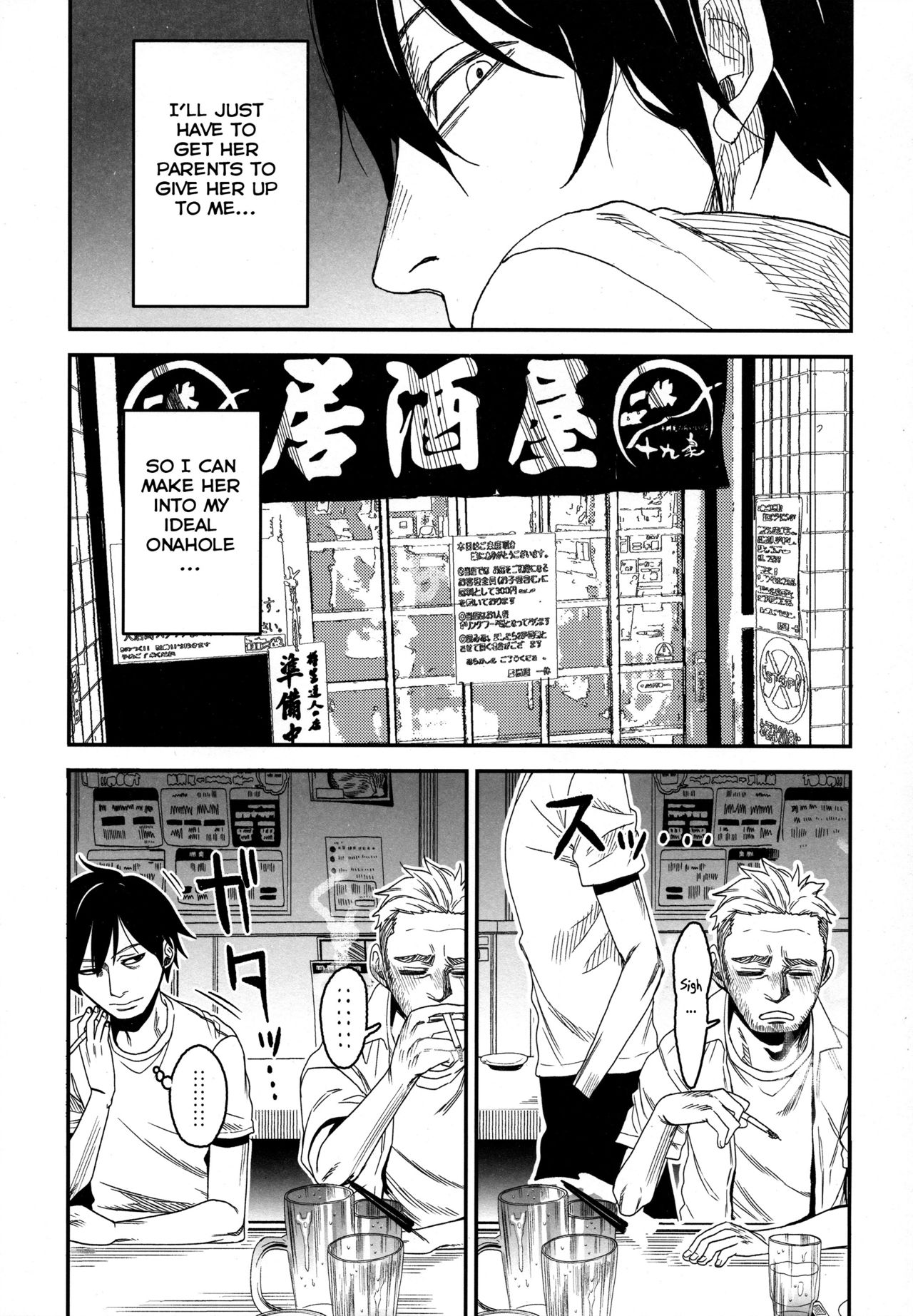 (C94) [AREKUSA THUNDER (荒草まほん)] 隣のマコちゃんSeason1 総集編 [英訳]