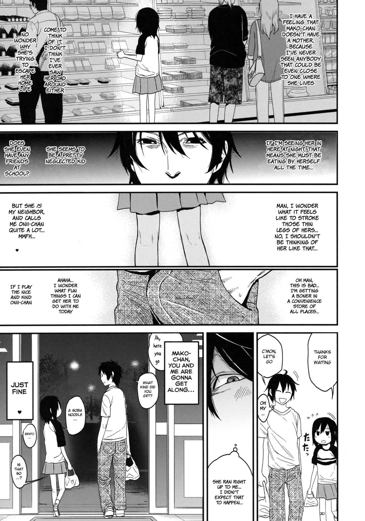 (C94) [AREKUSA THUNDER (荒草まほん)] 隣のマコちゃんSeason1 総集編 [英訳]