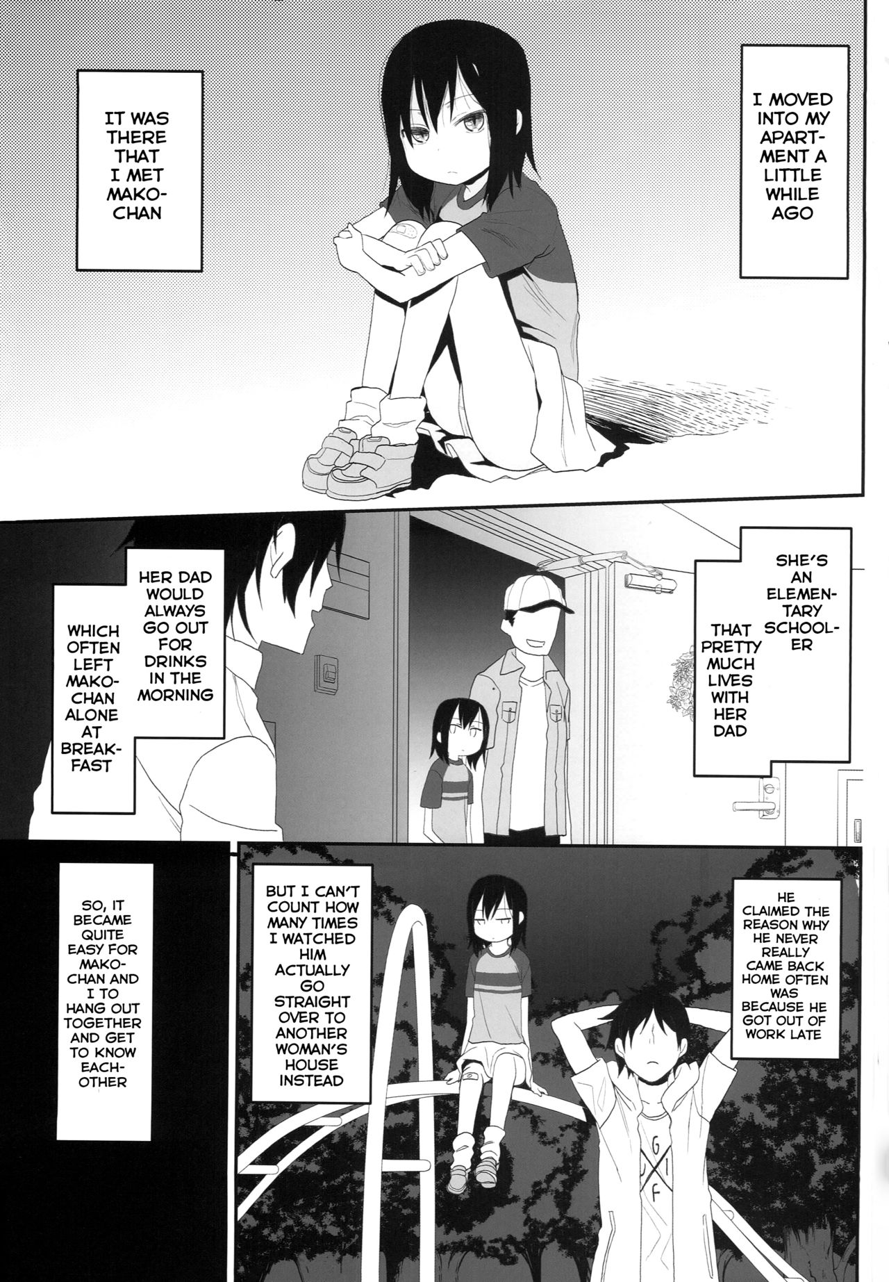 (C94) [AREKUSA THUNDER (荒草まほん)] 隣のマコちゃんSeason1 総集編 [英訳]