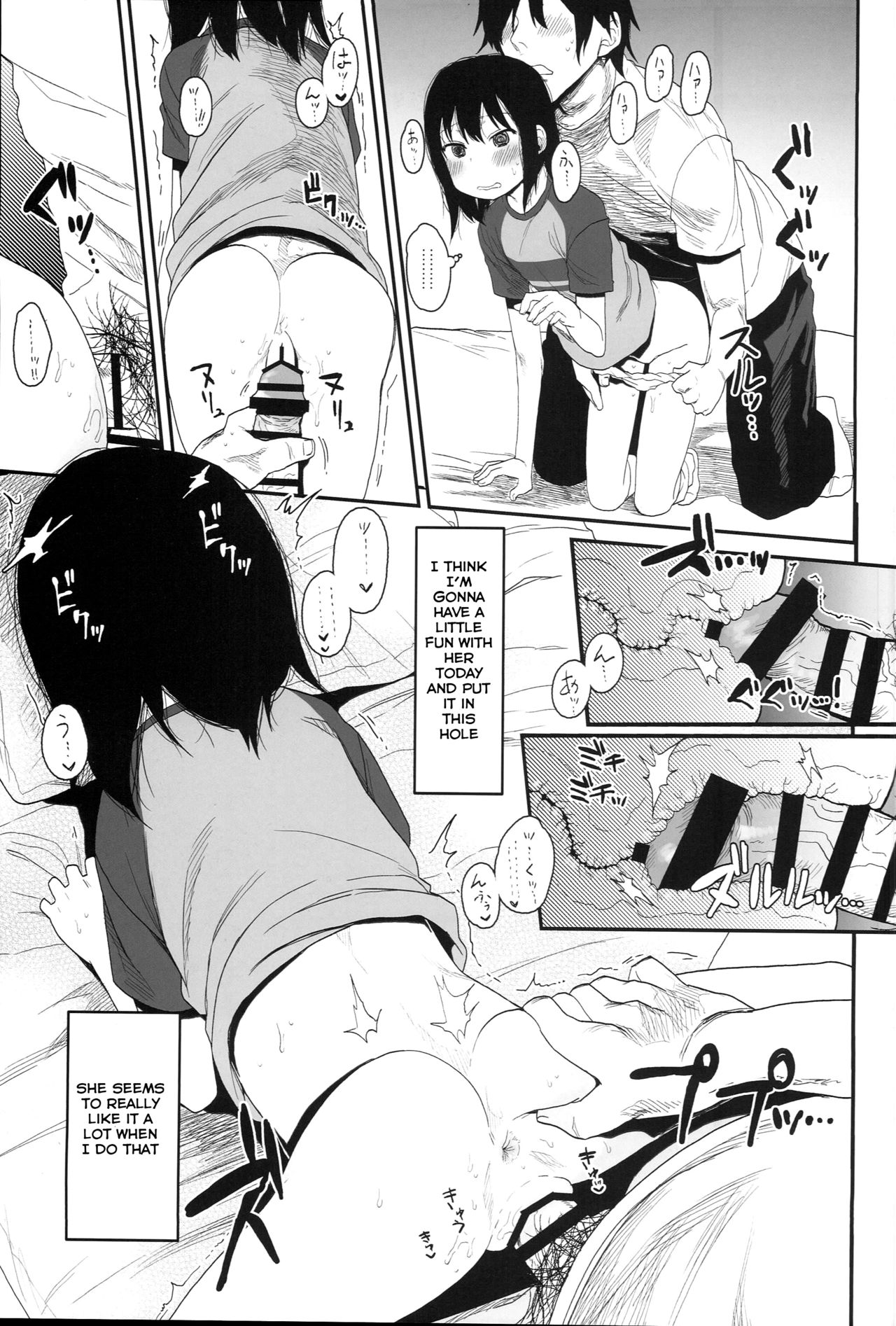 (C94) [AREKUSA THUNDER (荒草まほん)] 隣のマコちゃんSeason1 総集編 [英訳]