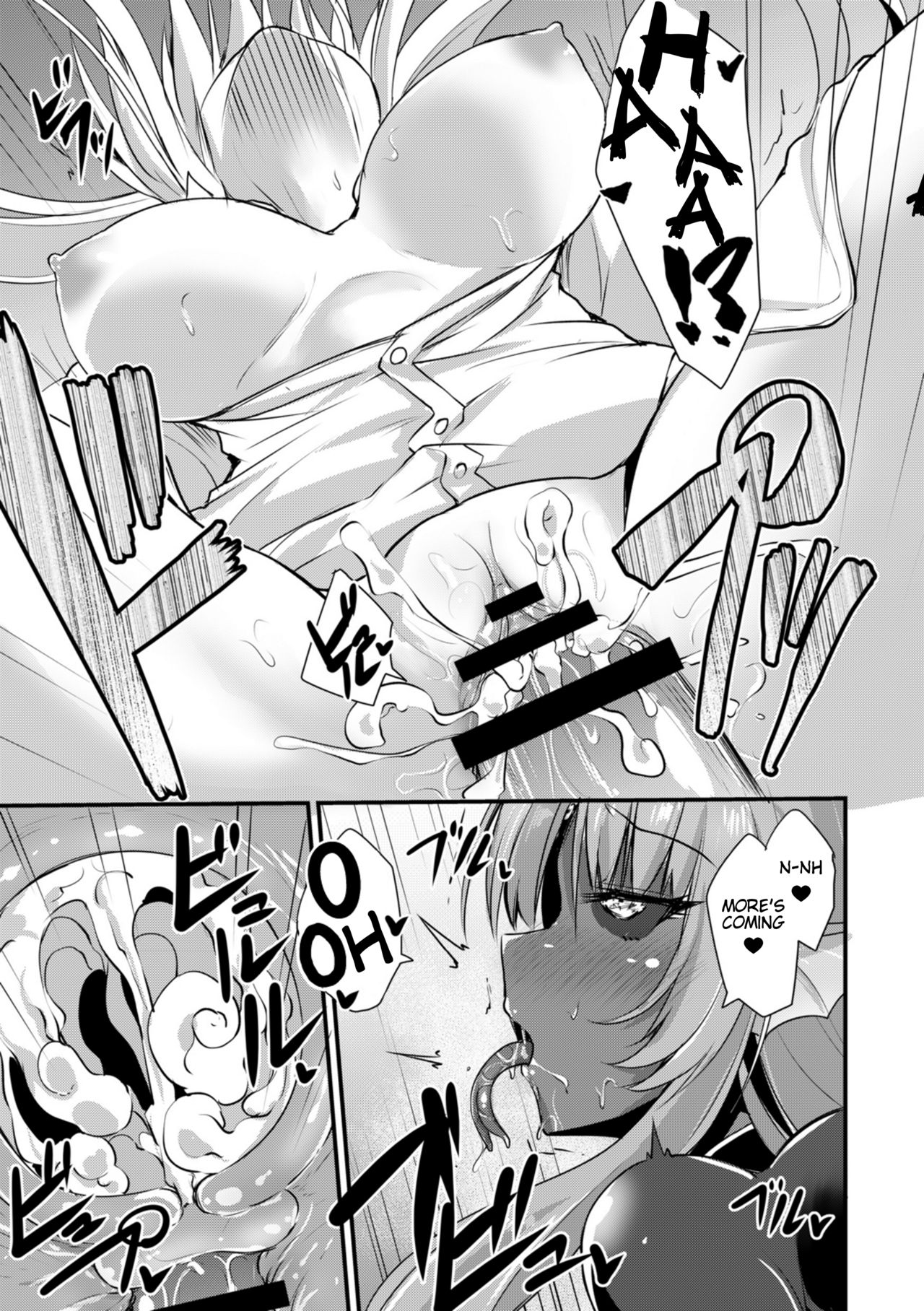 [霧咲白狐] エキドナ様のひまつぶし 最下層 [英訳] [DL版]