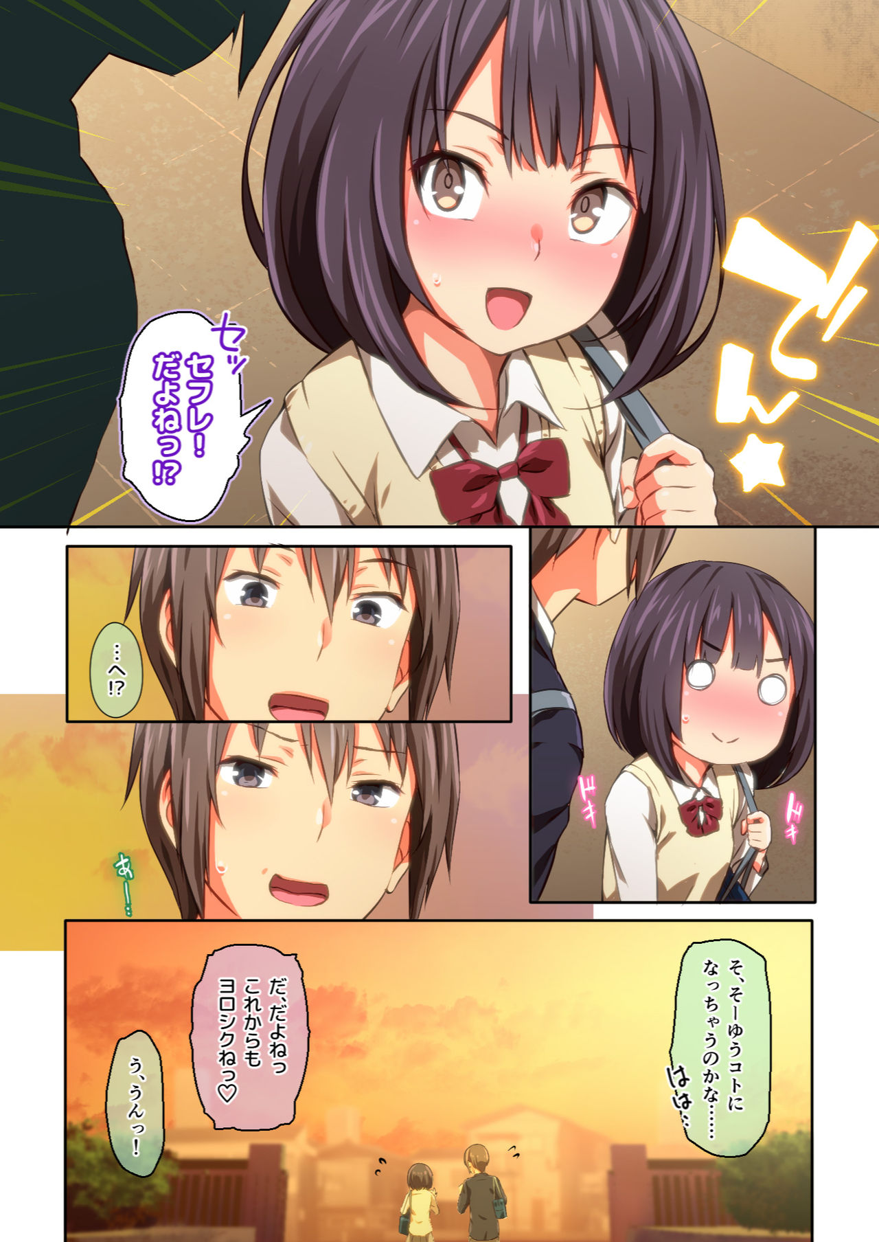 [TJ_studio (冬至)] 氷山さんはシたいだけ