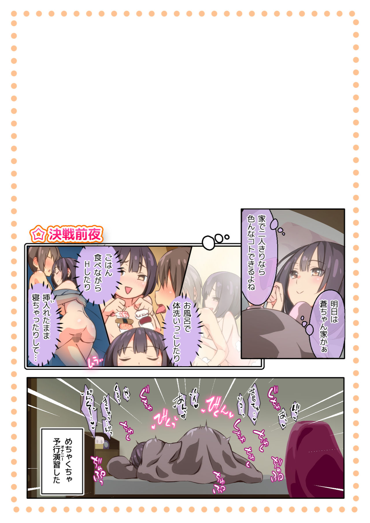 [TJ_studio (冬至)] 氷山さんはシたいだけ