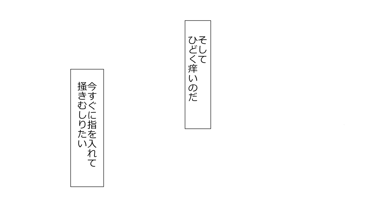 [Riん] 毅然たる女騎士が民衆にアヘ顔を晒す時