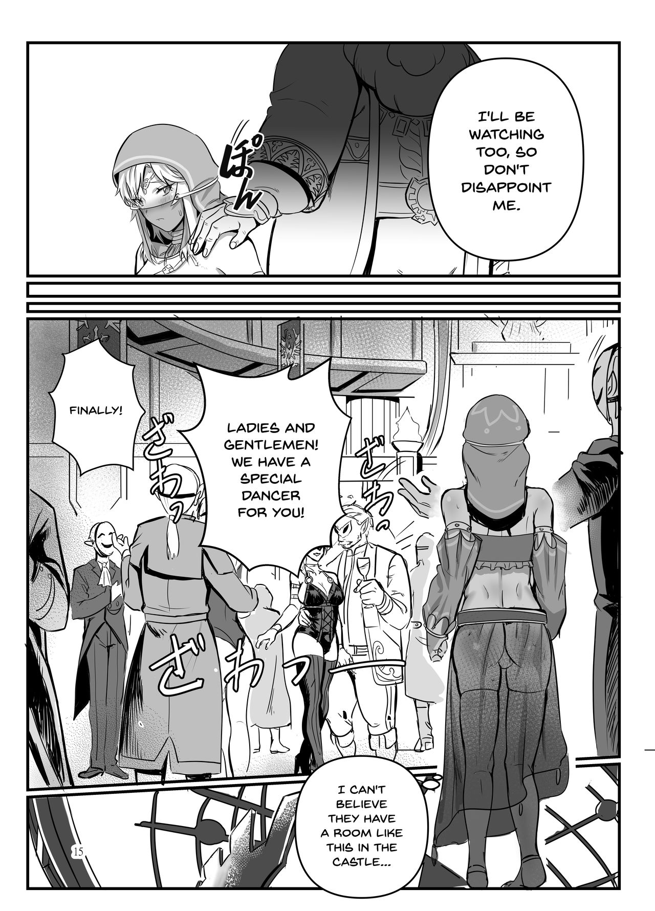 [新生ロリショタ (kozi、たまこ)] 踊り子の贄勇者ー仮面舞踏会編ー (ゼルダの伝説) [英訳] [DL版]
