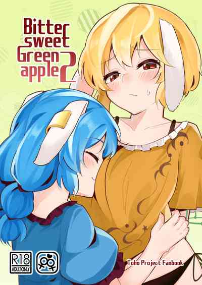 (C96) [ヨアケ行燈 (かうちぽてと)] Bittersweet Greenapple 2 (東方Project)