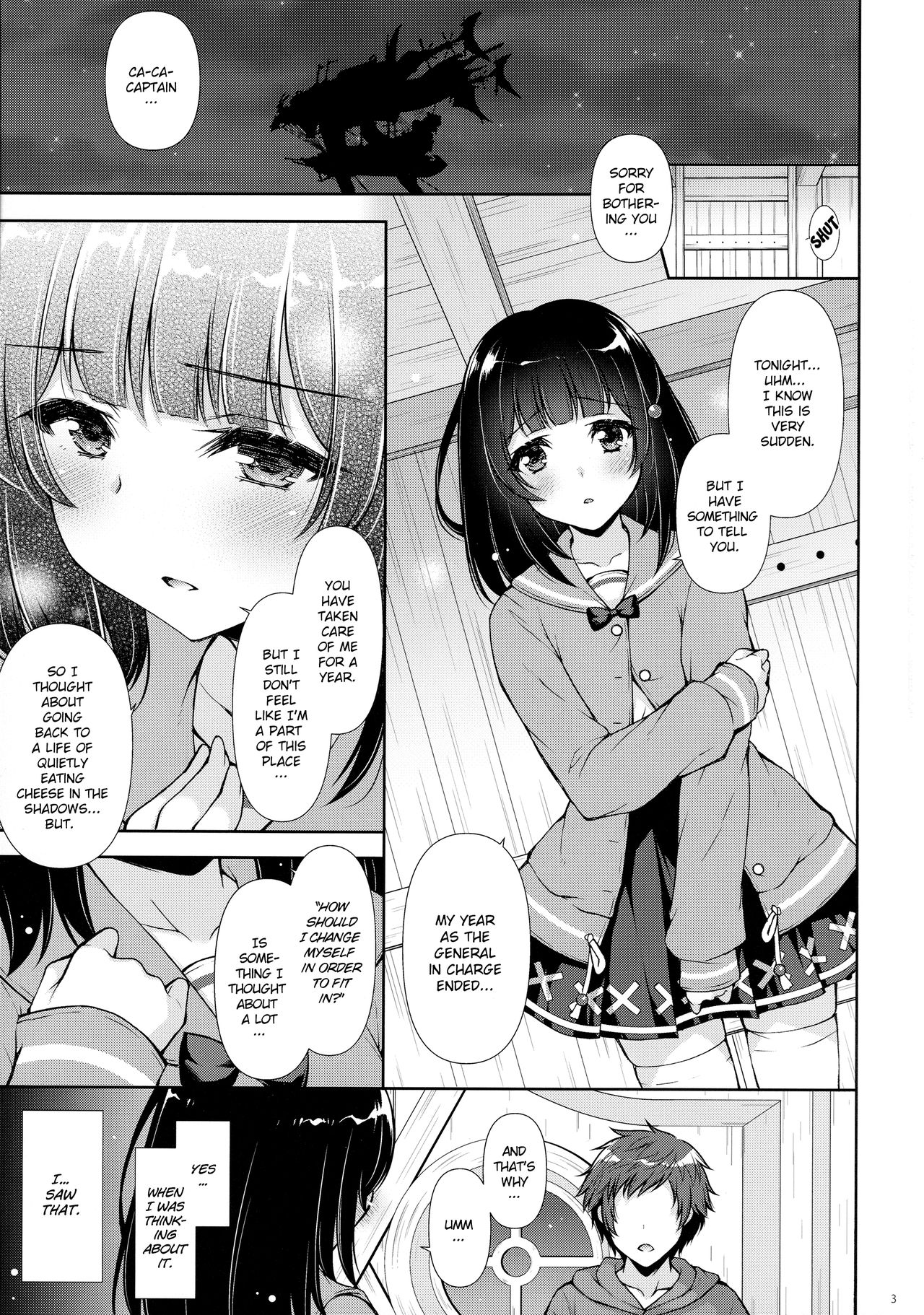 (こみトレ37) [しぐにゃん (しぐにゃん)] どっちとする？ (グランブルーファンタジー) [英訳]
