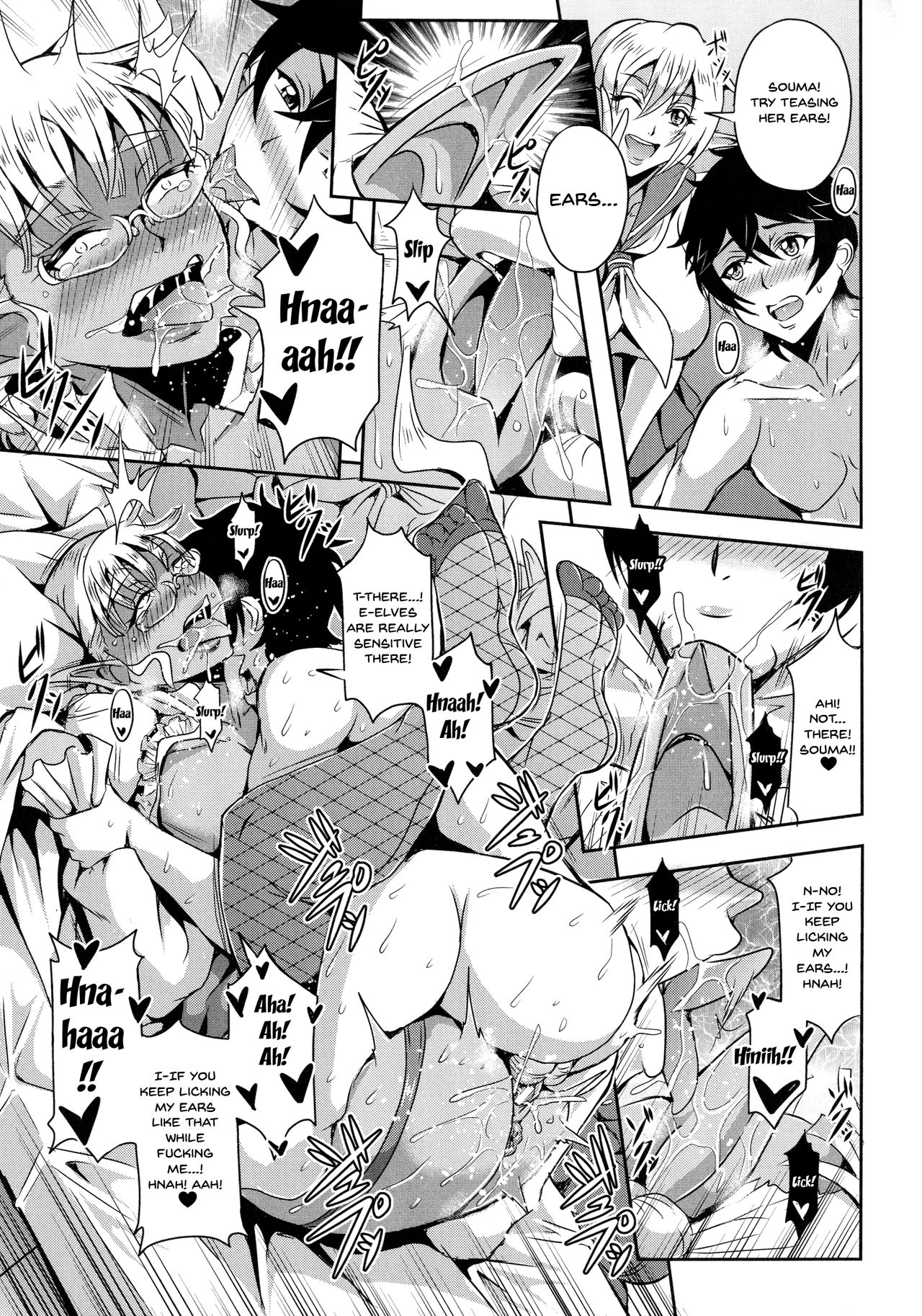 [三船誠二郎] エルフハーレム物語 [英訳]