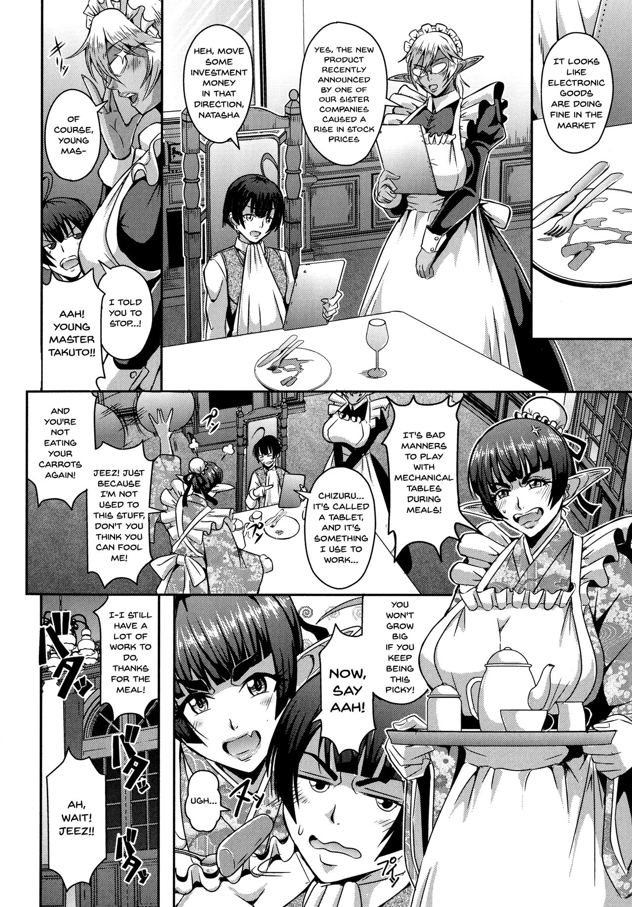 [三船誠二郎] エルフハーレム物語 [英訳]