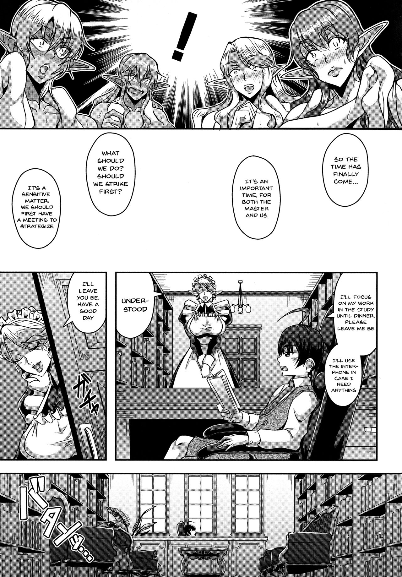 [三船誠二郎] エルフハーレム物語 [英訳]