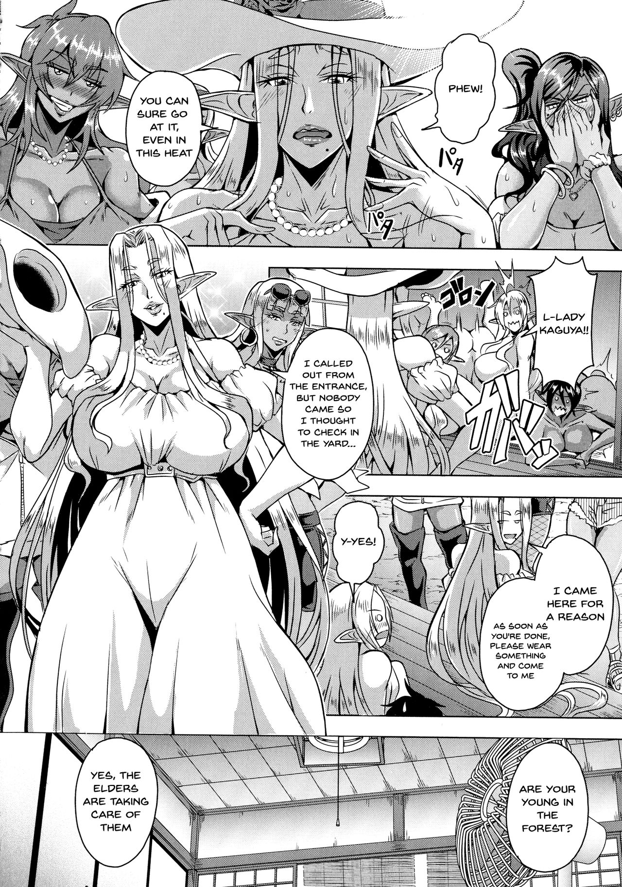 [三船誠二郎] エルフハーレム物語 [英訳]