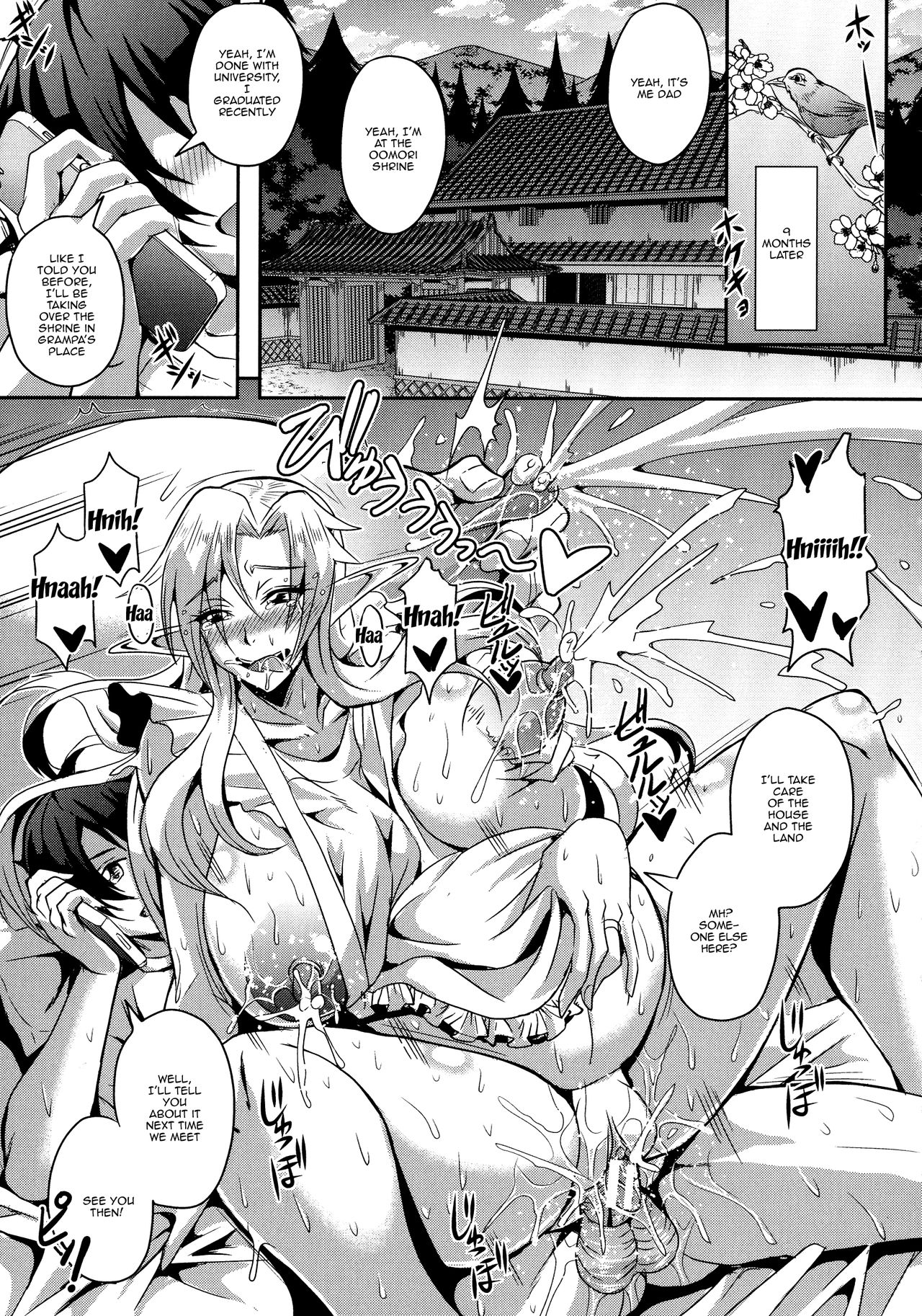 [三船誠二郎] エルフハーレム物語 [英訳]
