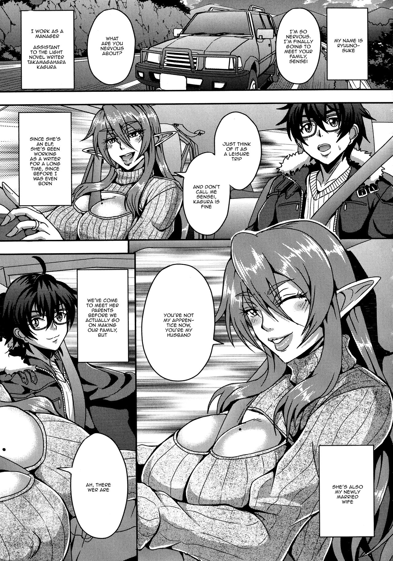 [三船誠二郎] エルフハーレム物語 [英訳]