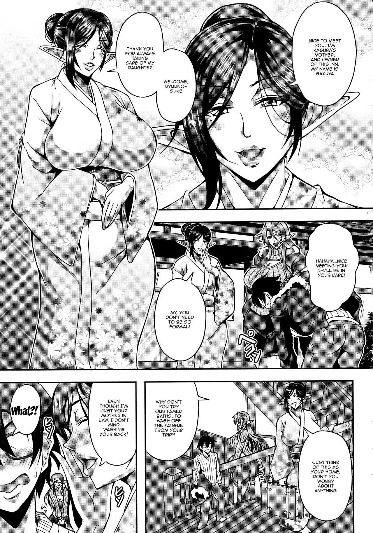 [三船誠二郎] エルフハーレム物語 [英訳]