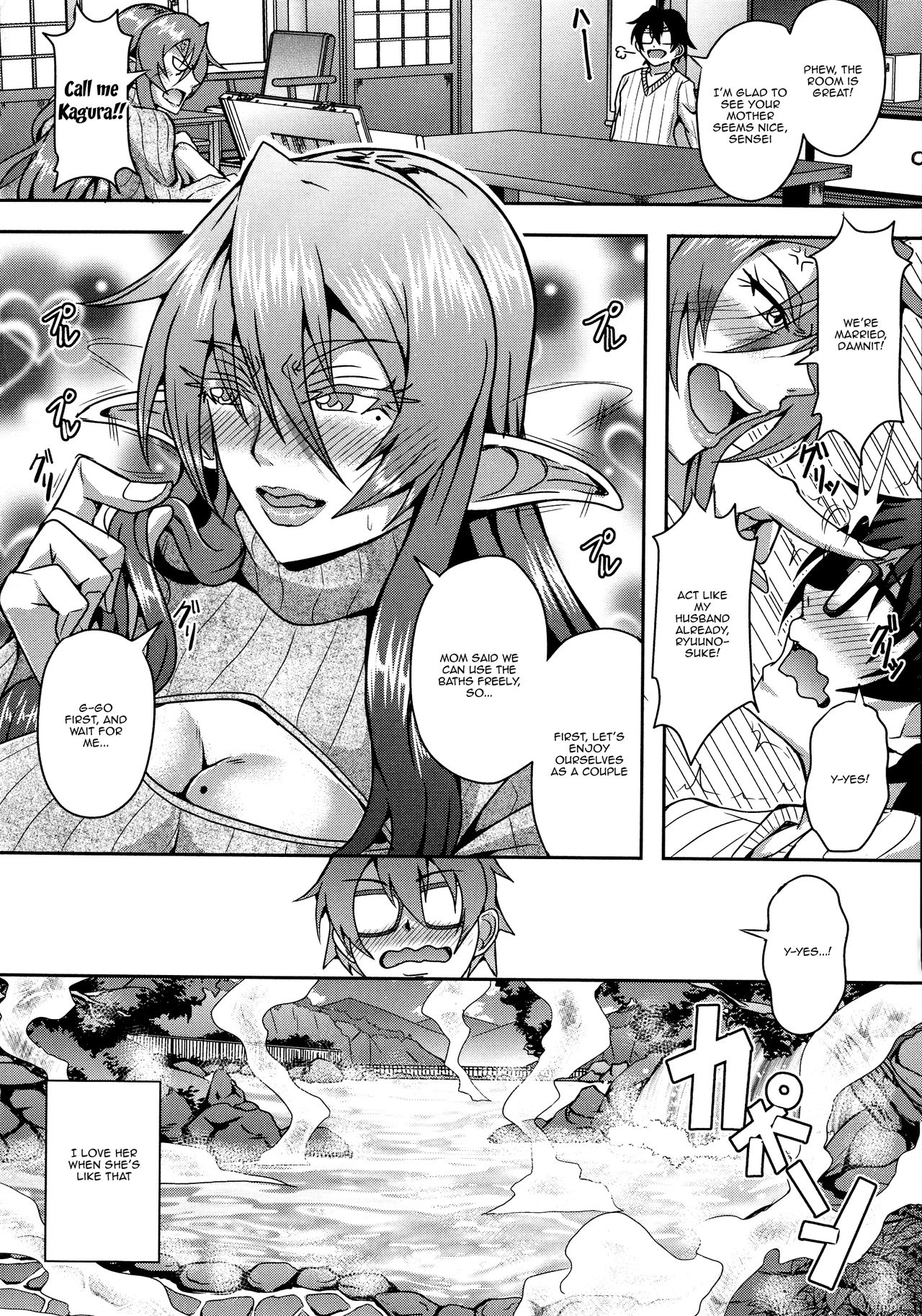 [三船誠二郎] エルフハーレム物語 [英訳]