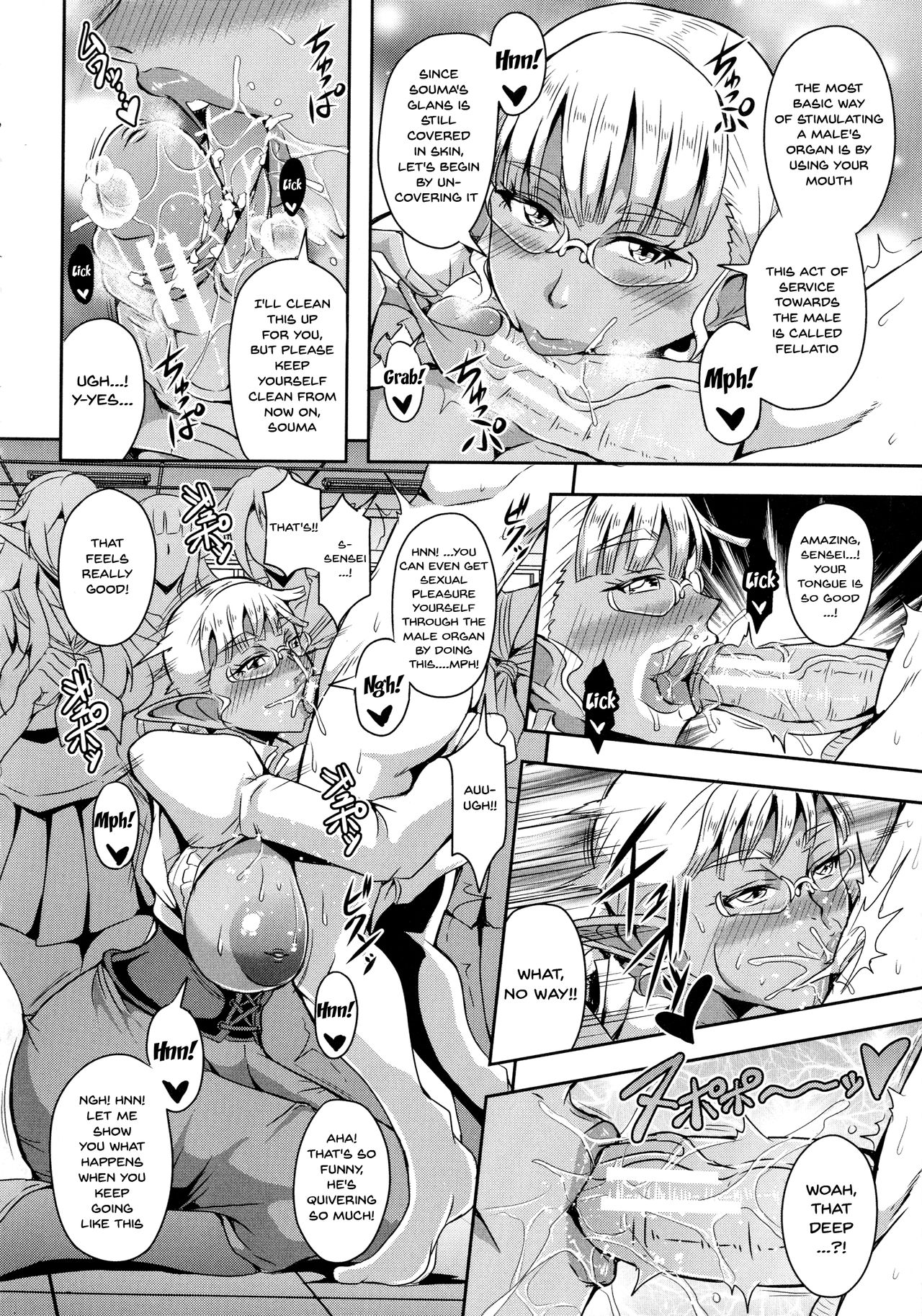 [三船誠二郎] エルフハーレム物語 [英訳]