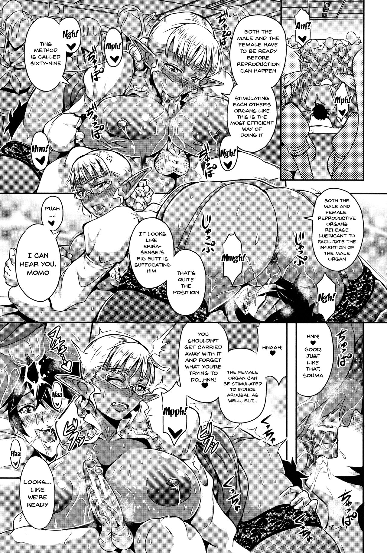 [三船誠二郎] エルフハーレム物語 [英訳]
