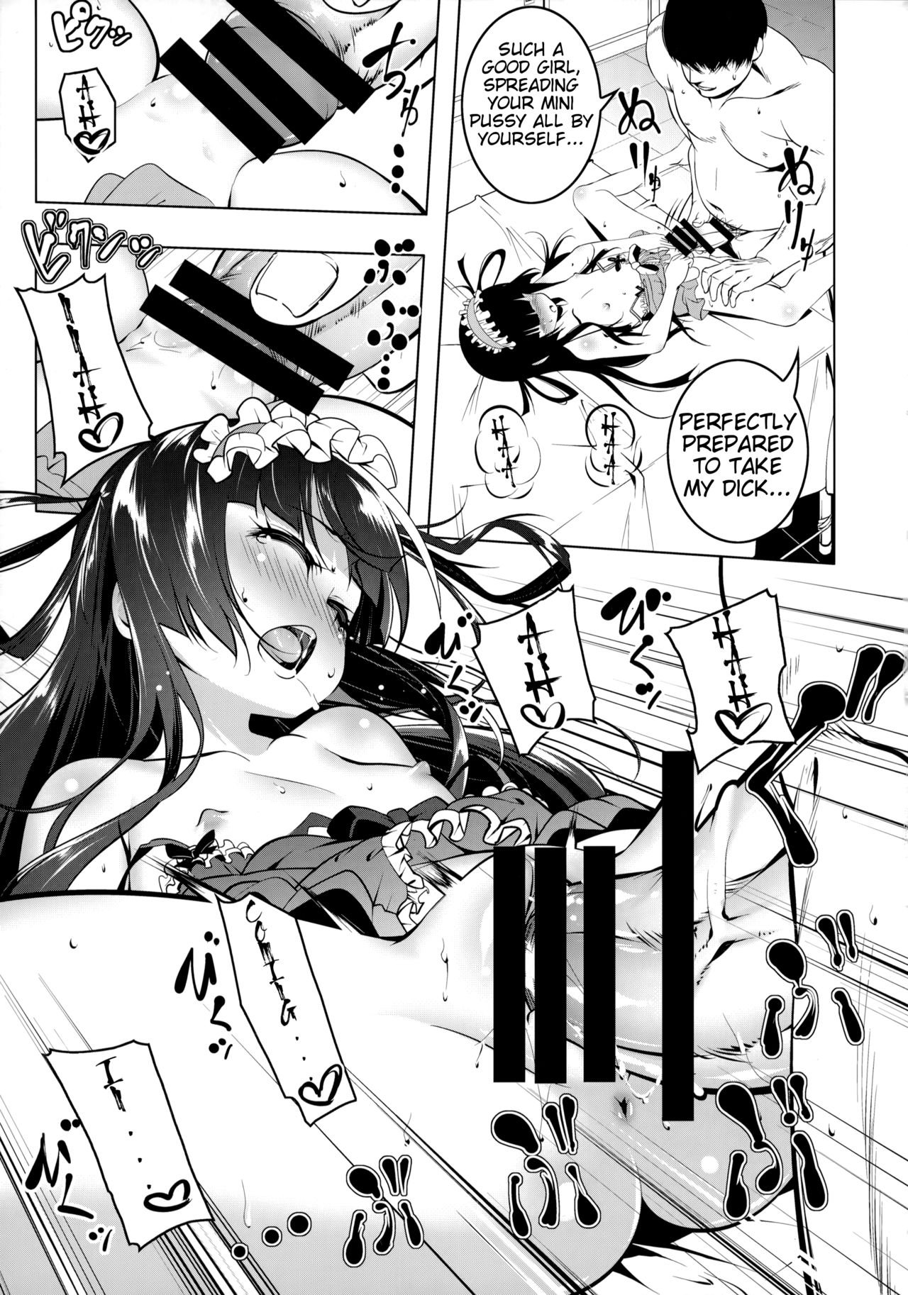 [夕鍋進行中 (田辺京)] がっこうときどきせっくすやさん [英訳]