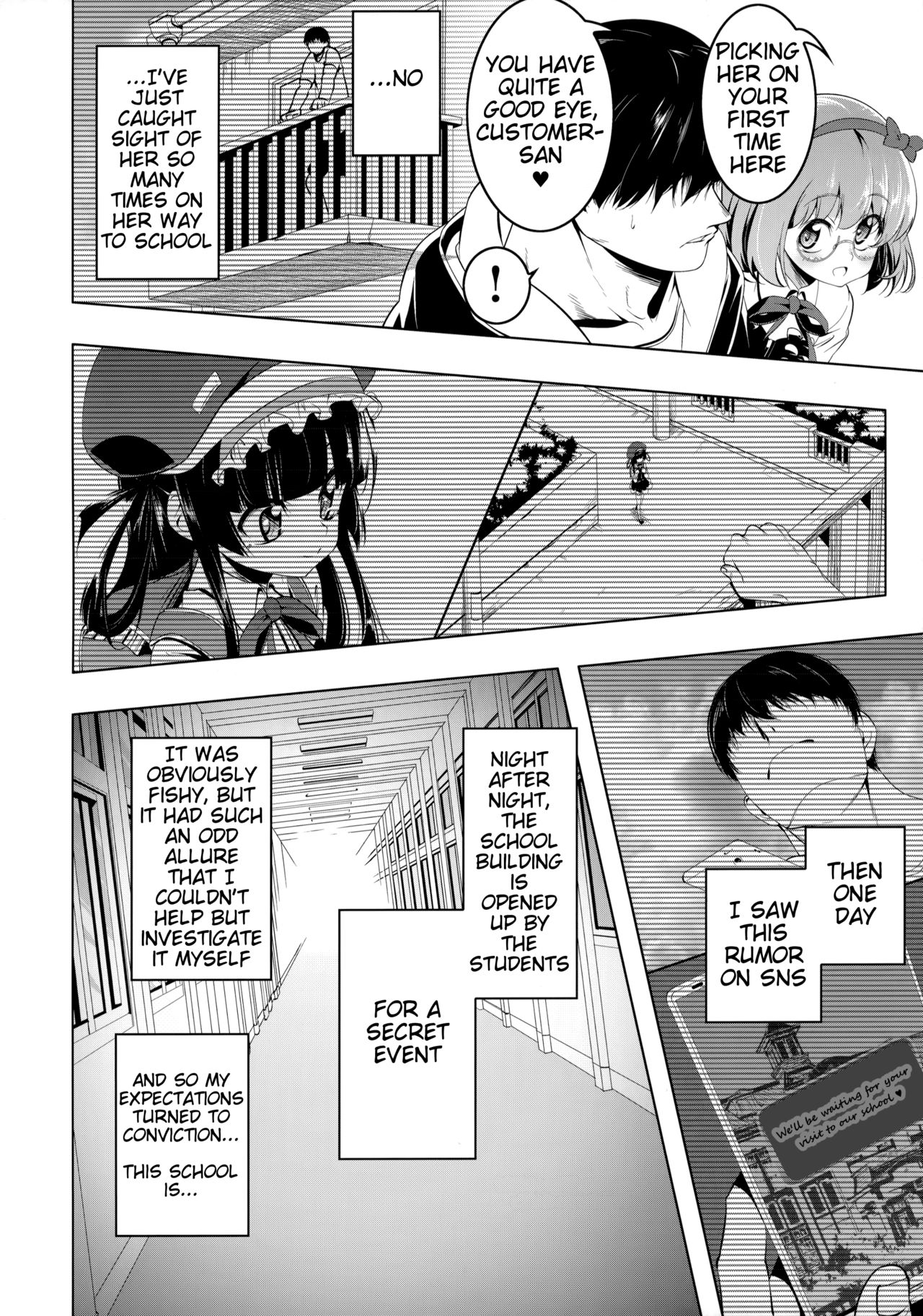 [夕鍋進行中 (田辺京)] がっこうときどきせっくすやさん [英訳]