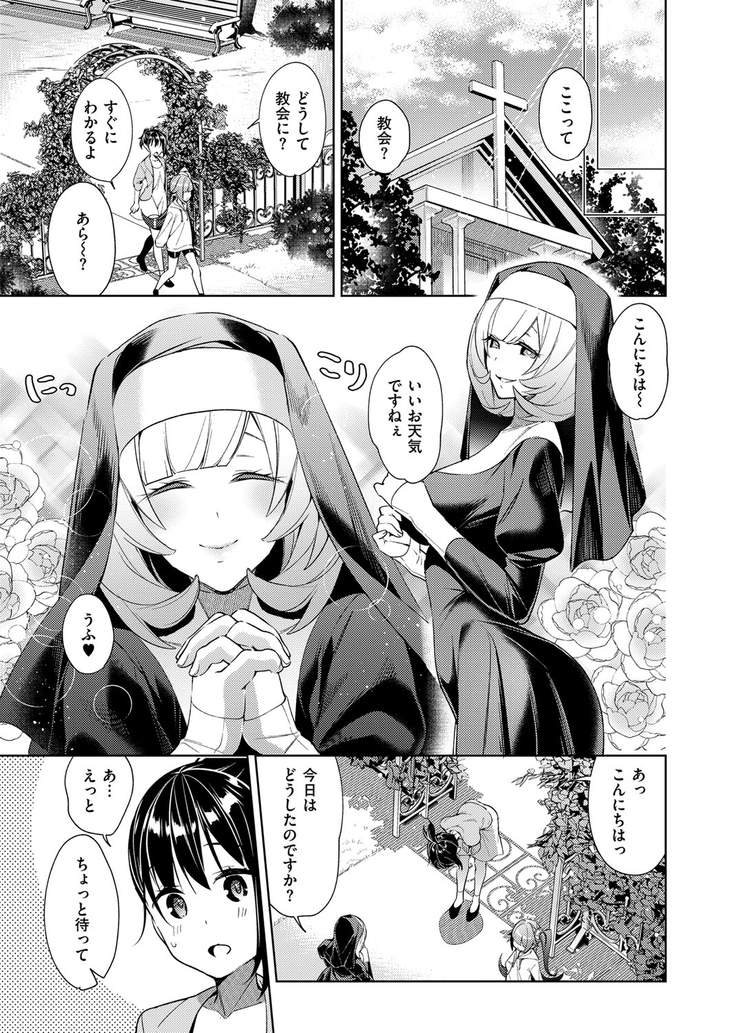[緋月アキラ] 欲望パンドラ 欲望1-20 [DL版]