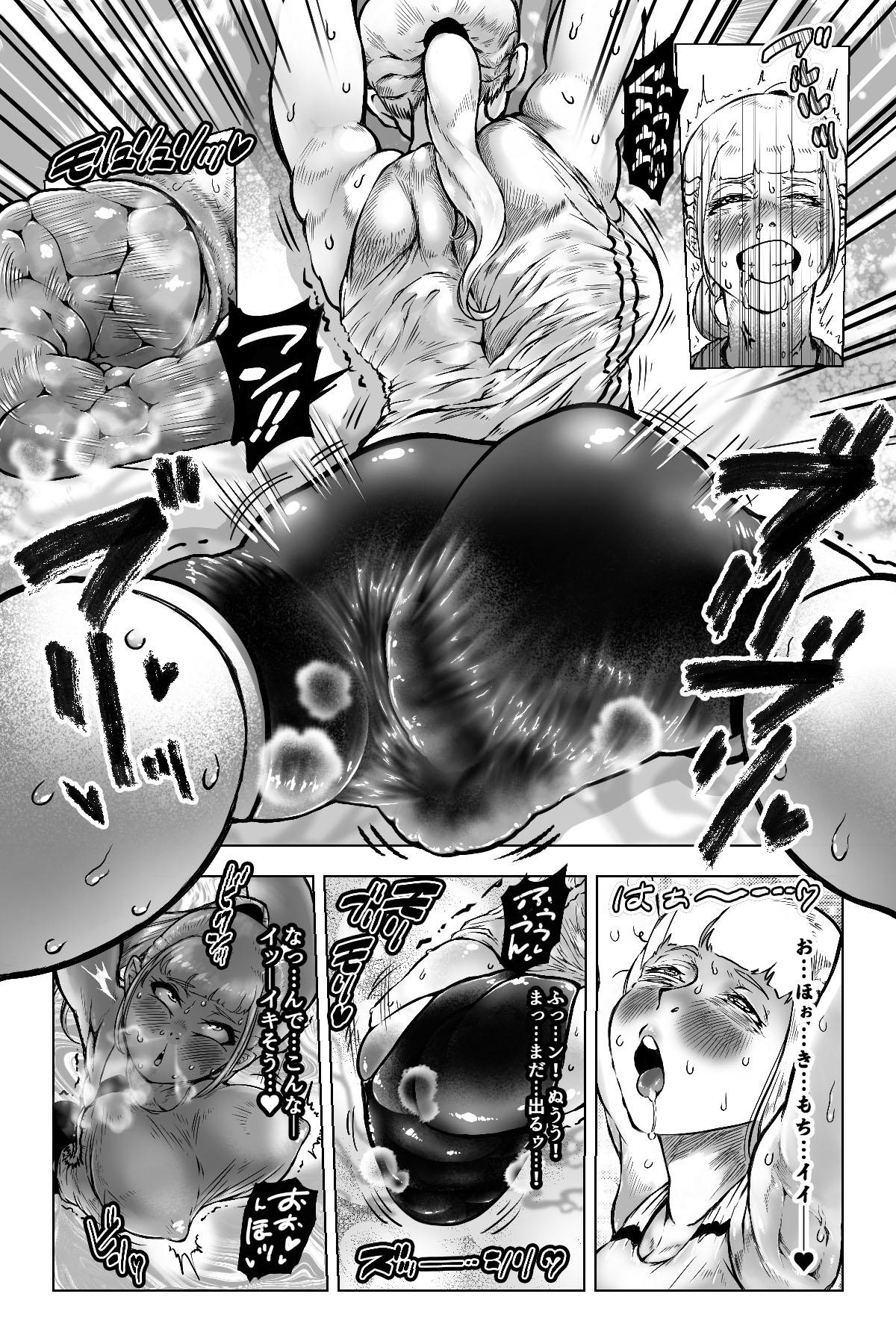 [狸穴飯店 (妖怪クビナシ)] 便啓 序論