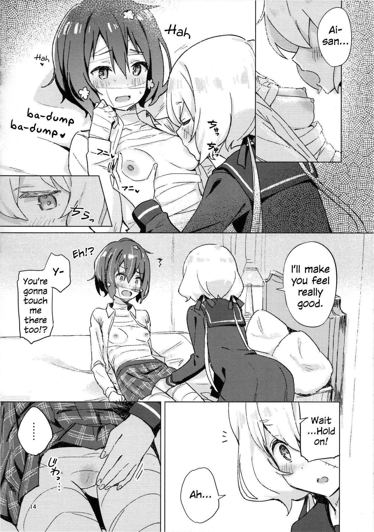 (COMIC1☆16) [こくまろ調整豆乳 (オーマンズリーダス)] ピローカラー (ゾンビランドサガ) [英訳]