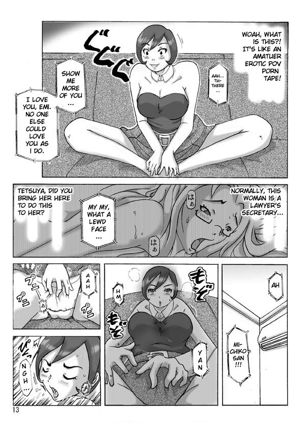 [ts-complex2nd (あさぎり)] 買った着ぐるみ 其の伍 [英訳]
